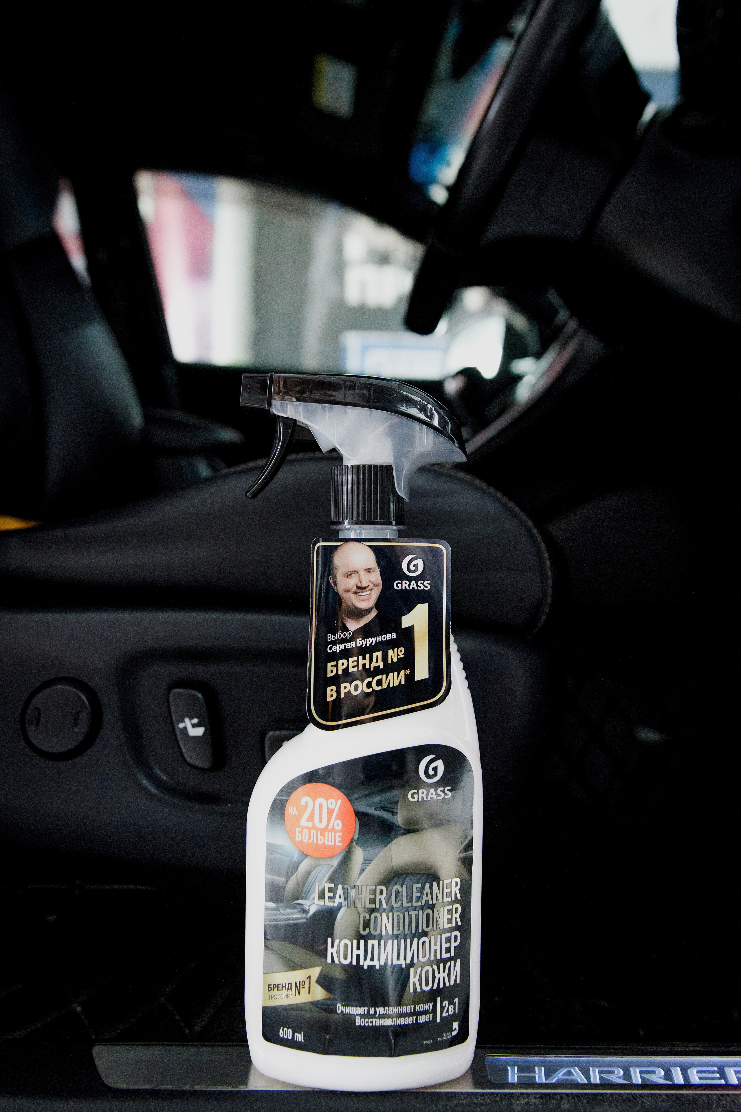 Автомойка Double force. Свадебный и семейный фотограф  во Владивостоке Ольга Украинец