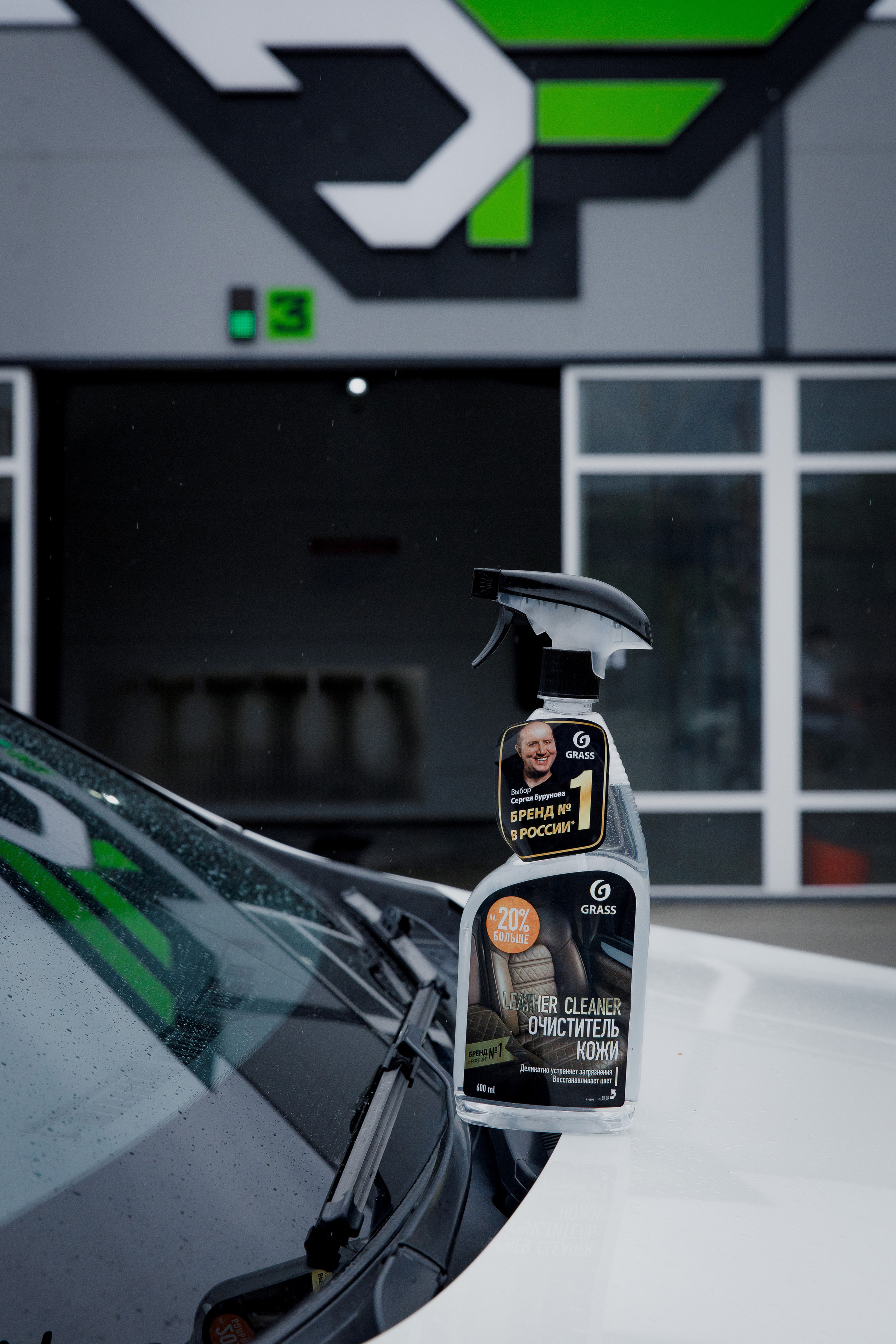 Автомойка Double force. Свадебный и семейный фотограф  во Владивостоке Ольга Украинец