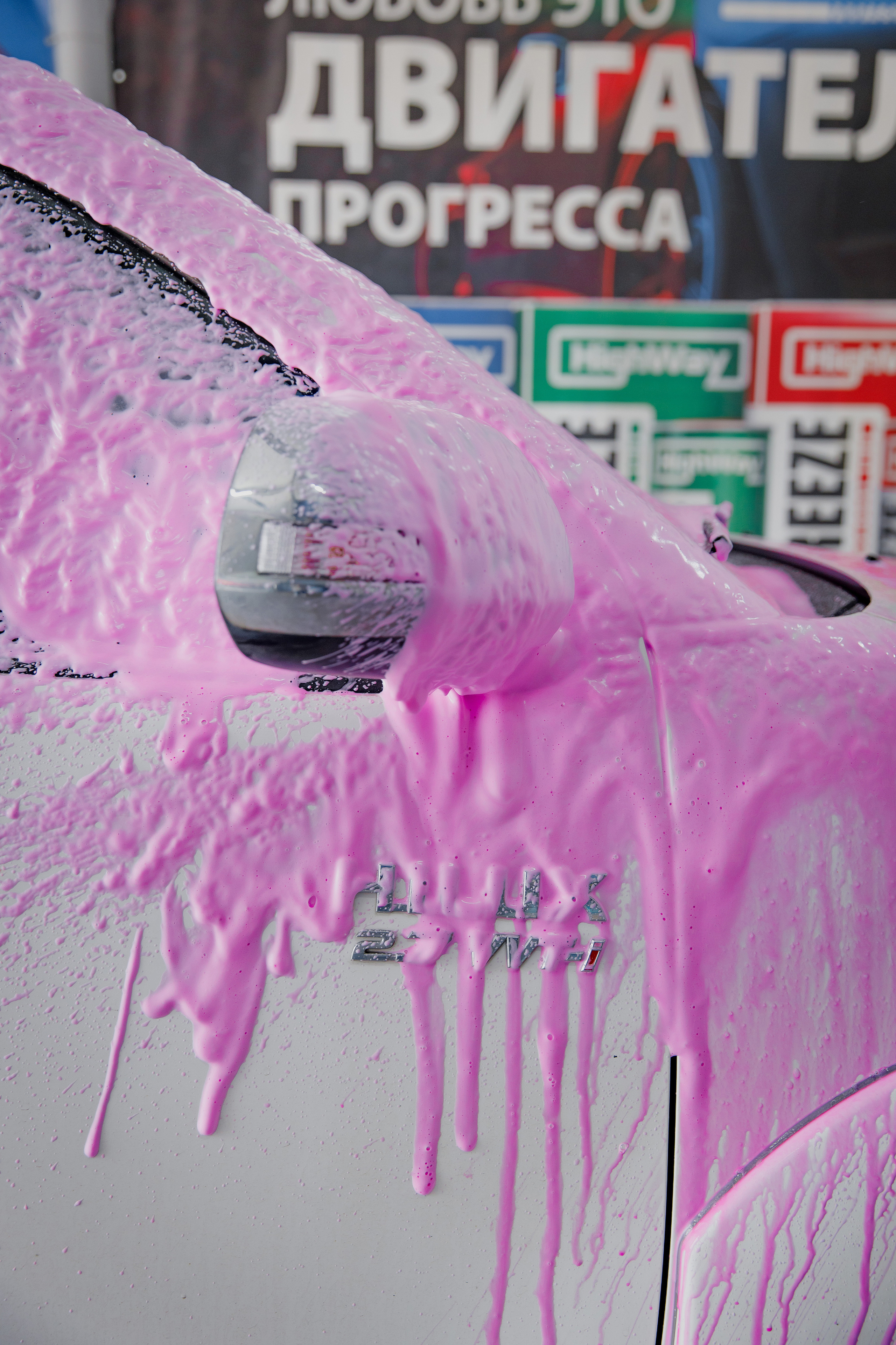 Автомойка Double force. Свадебный и семейный фотограф  во Владивостоке Ольга Украинец