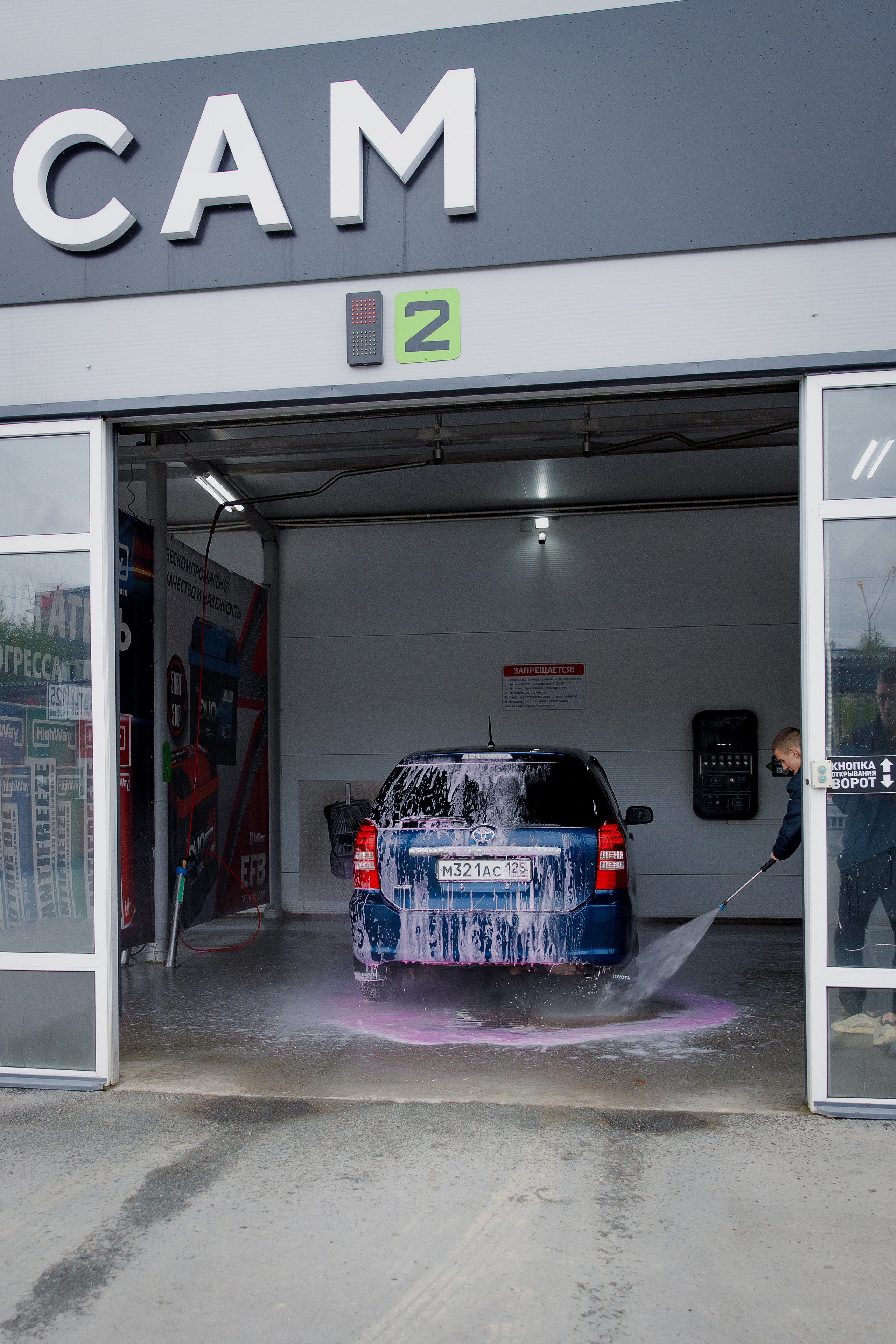 Автомойка Double force. Свадебный и семейный фотограф  во Владивостоке Ольга Украинец