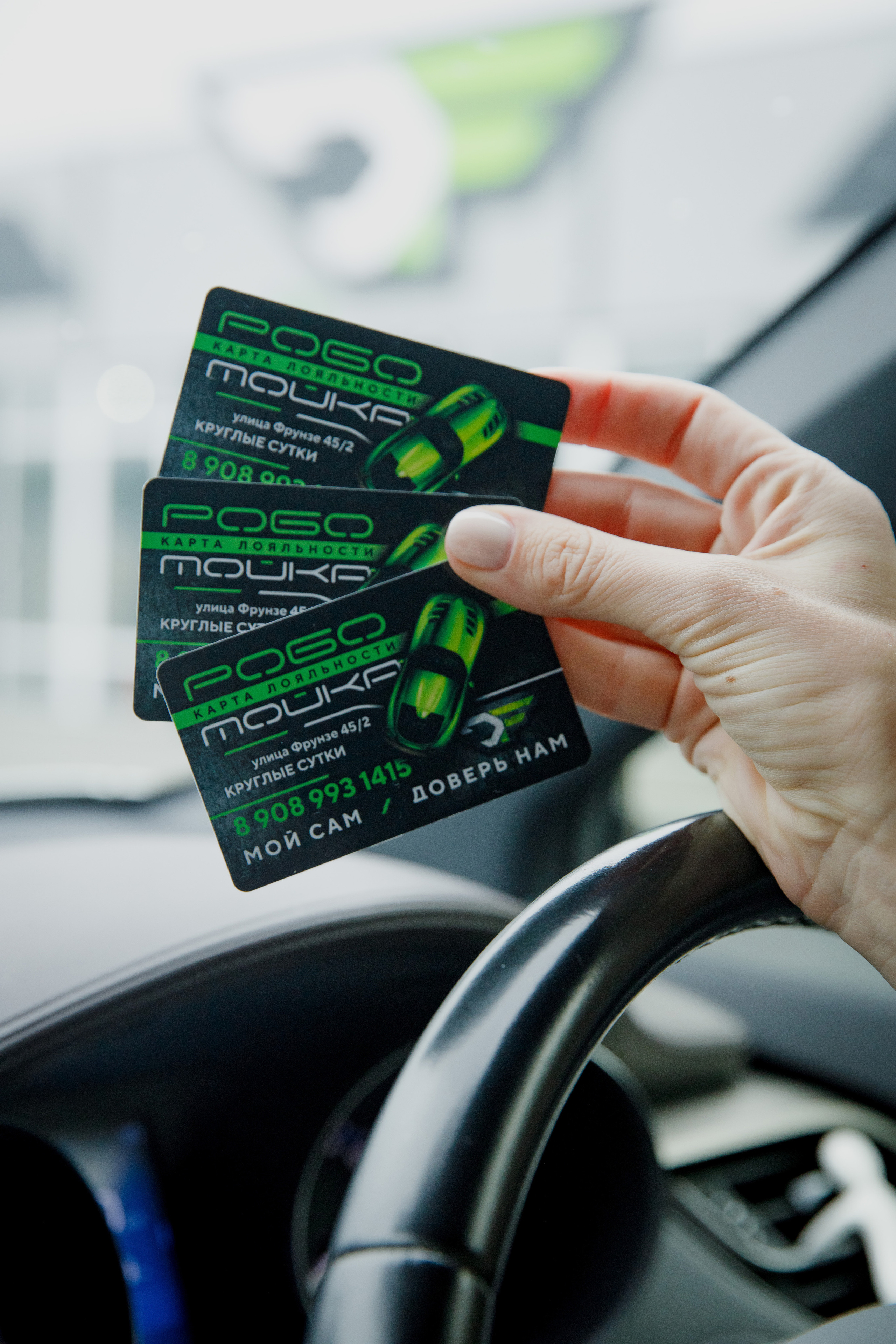 Автомойка Double force. Свадебный и семейный фотограф  во Владивостоке Ольга Украинец