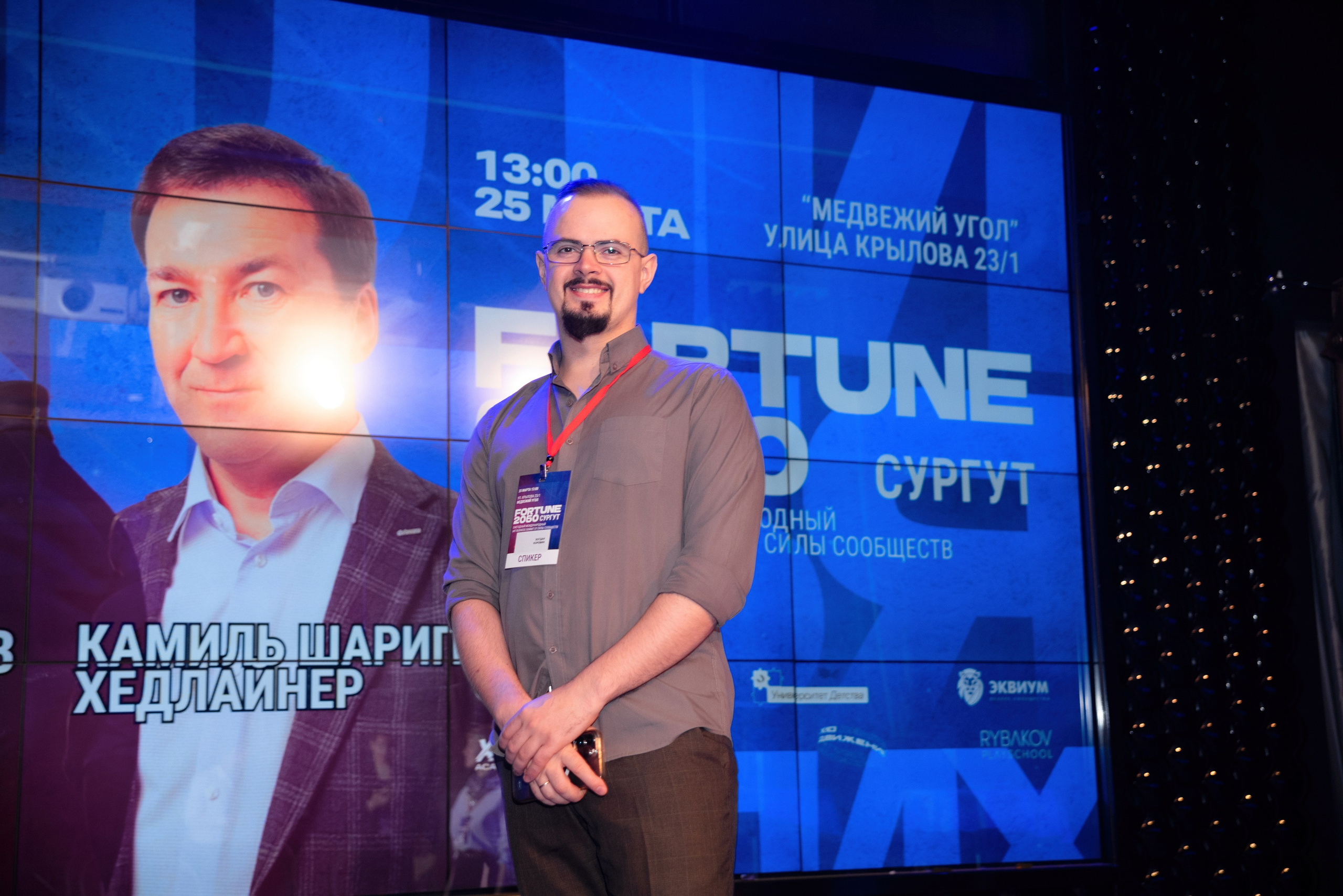 фотограф Сургут