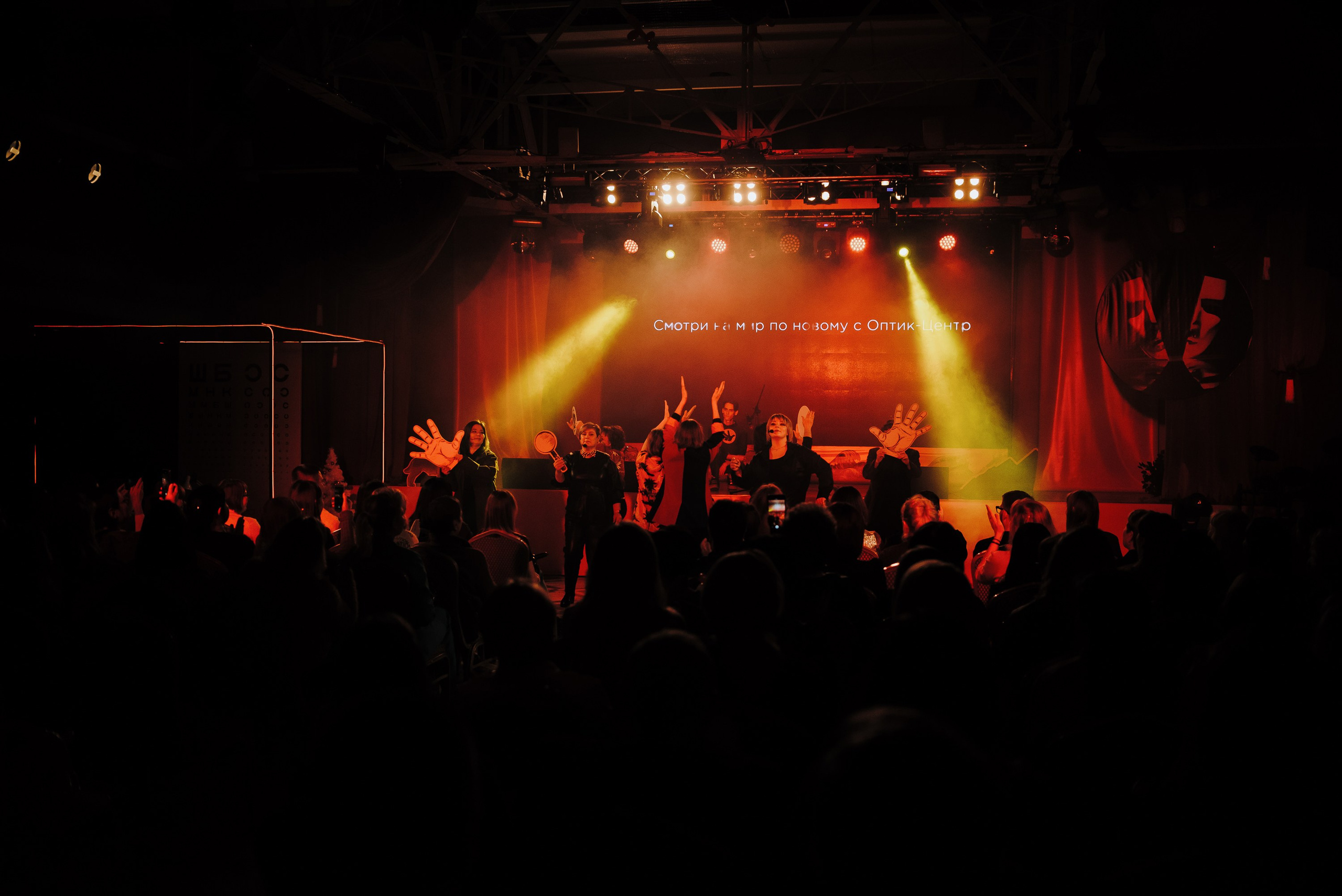СПЕКТАКЛЬ «ВОЛШЕБНЫЕ ОЧКИ» ОПТИК-ЦЕНТР. Репортажный фотограф Зуев Роман г. Челябинск
