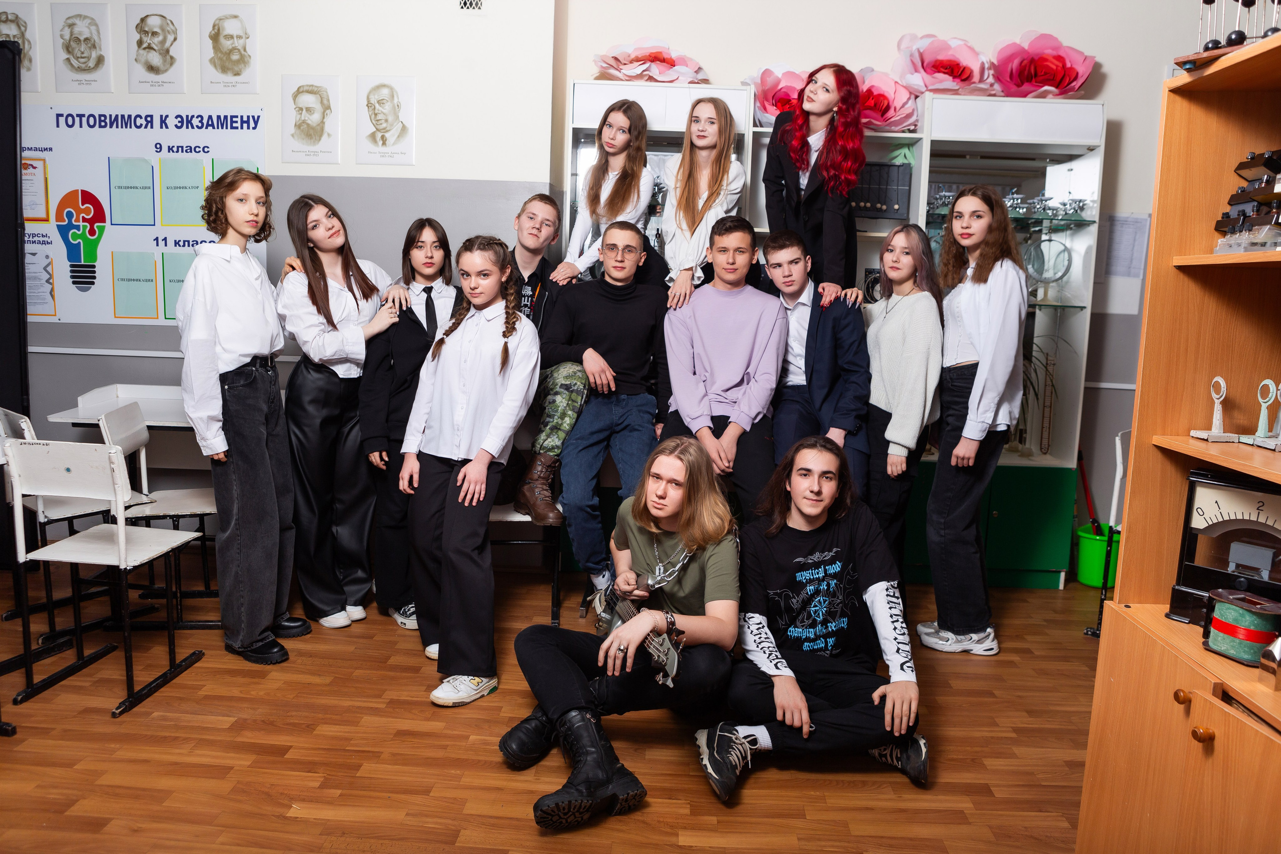 «ФОТОСЕССИЯ В КЛАССЕ» ГИМНАЗИЯ 9 КЛАСС. ТВОЙ АЛЬБОМ / ТВОИ ПРАВИЛА