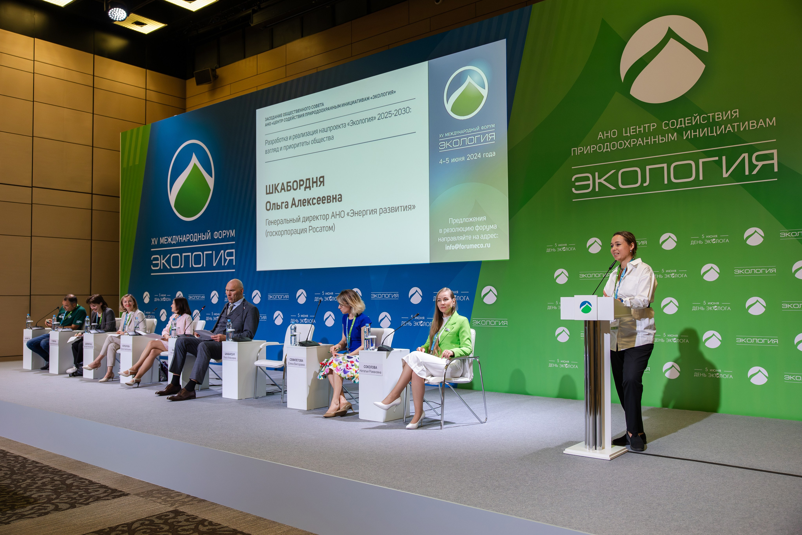 АНО «Общественный форум «Экология». Свадебный репортажный фотограф в Москве