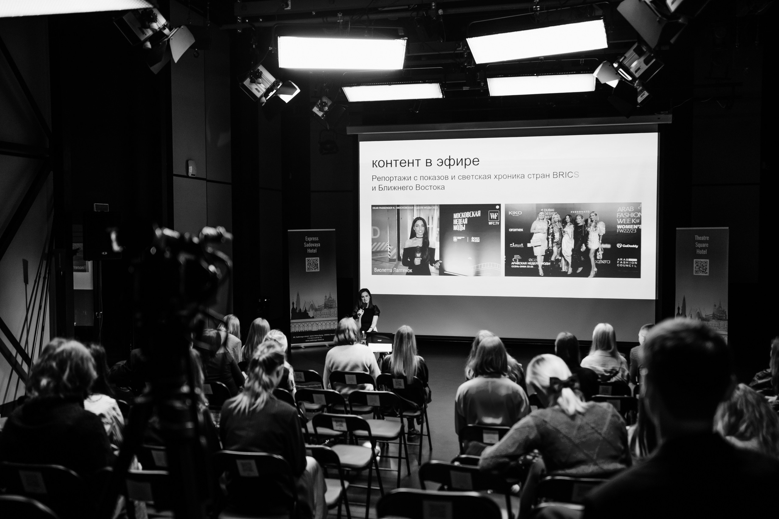 St. Petersburg Fashion Week 2022/2023. Photographer — ERASTOV