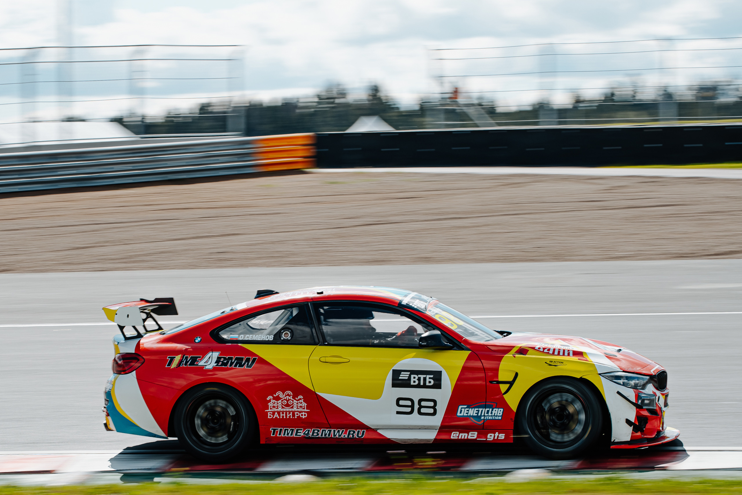 Garage Festival 2022. Photographer — ERASTOV