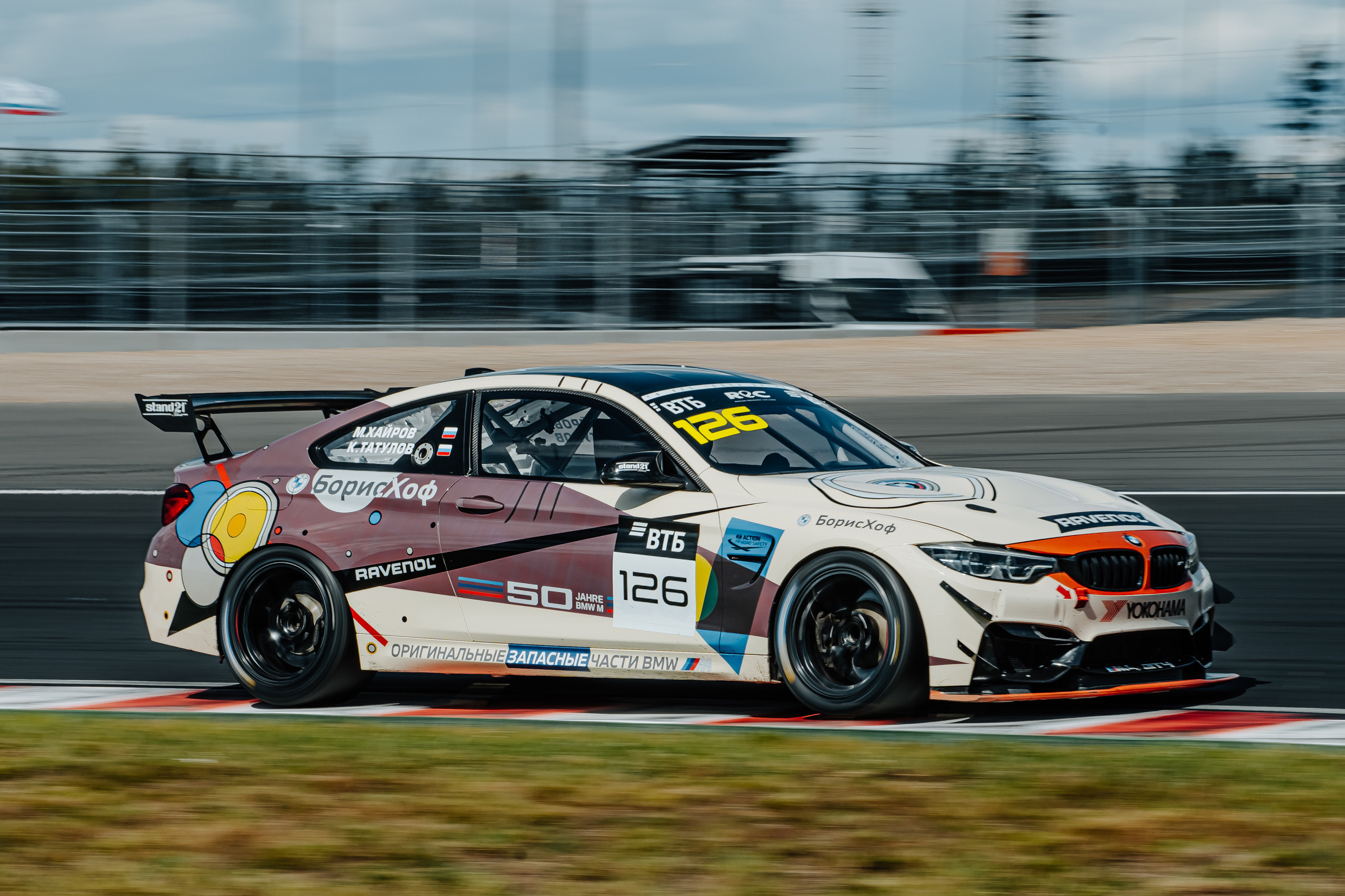 Garage Festival 2022. Photographer — ERASTOV