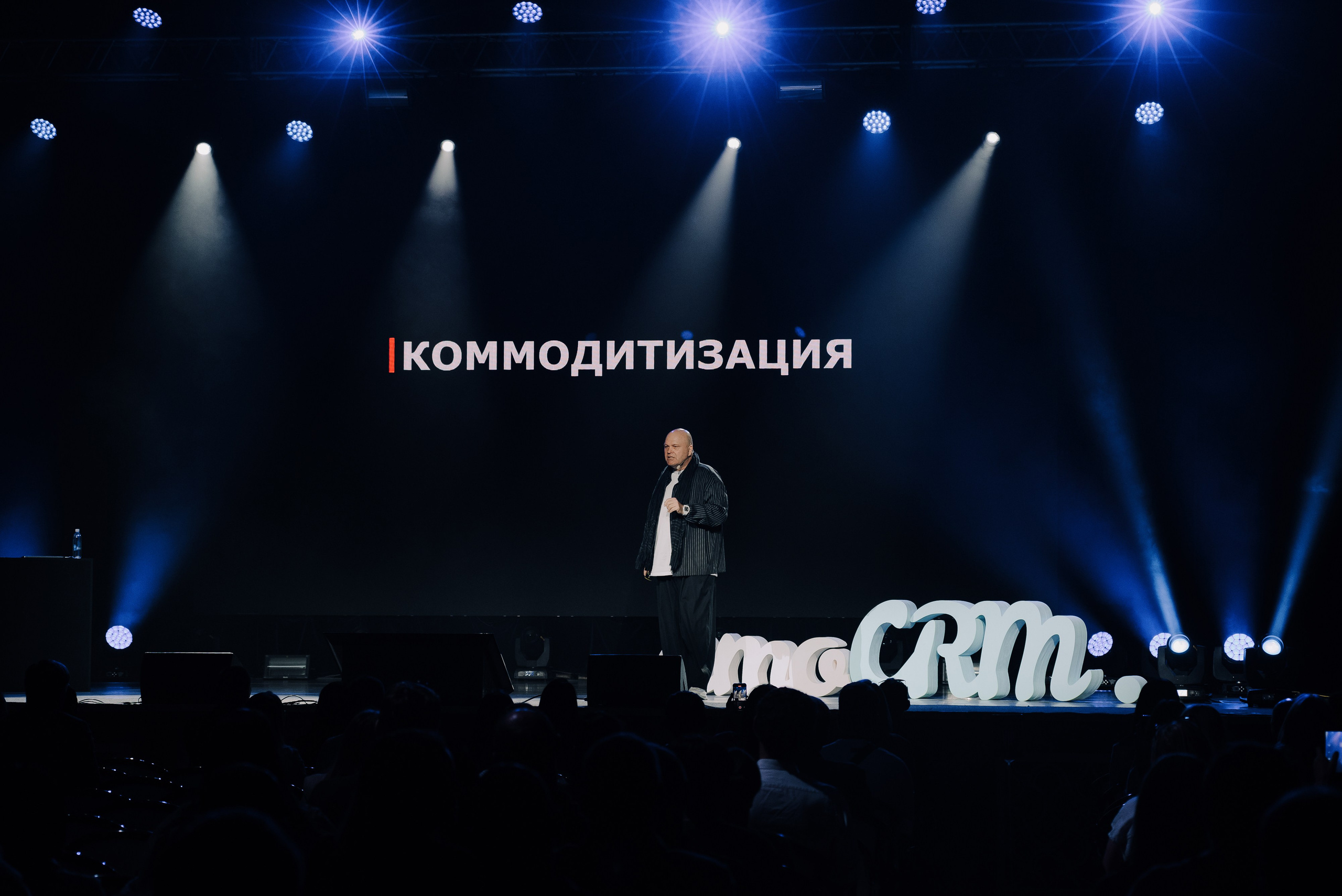 КОНФЕРЕНЦИЯ AMO CRM SIPUNI. Репортажный фотограф Зуев Роман г. Челябинск