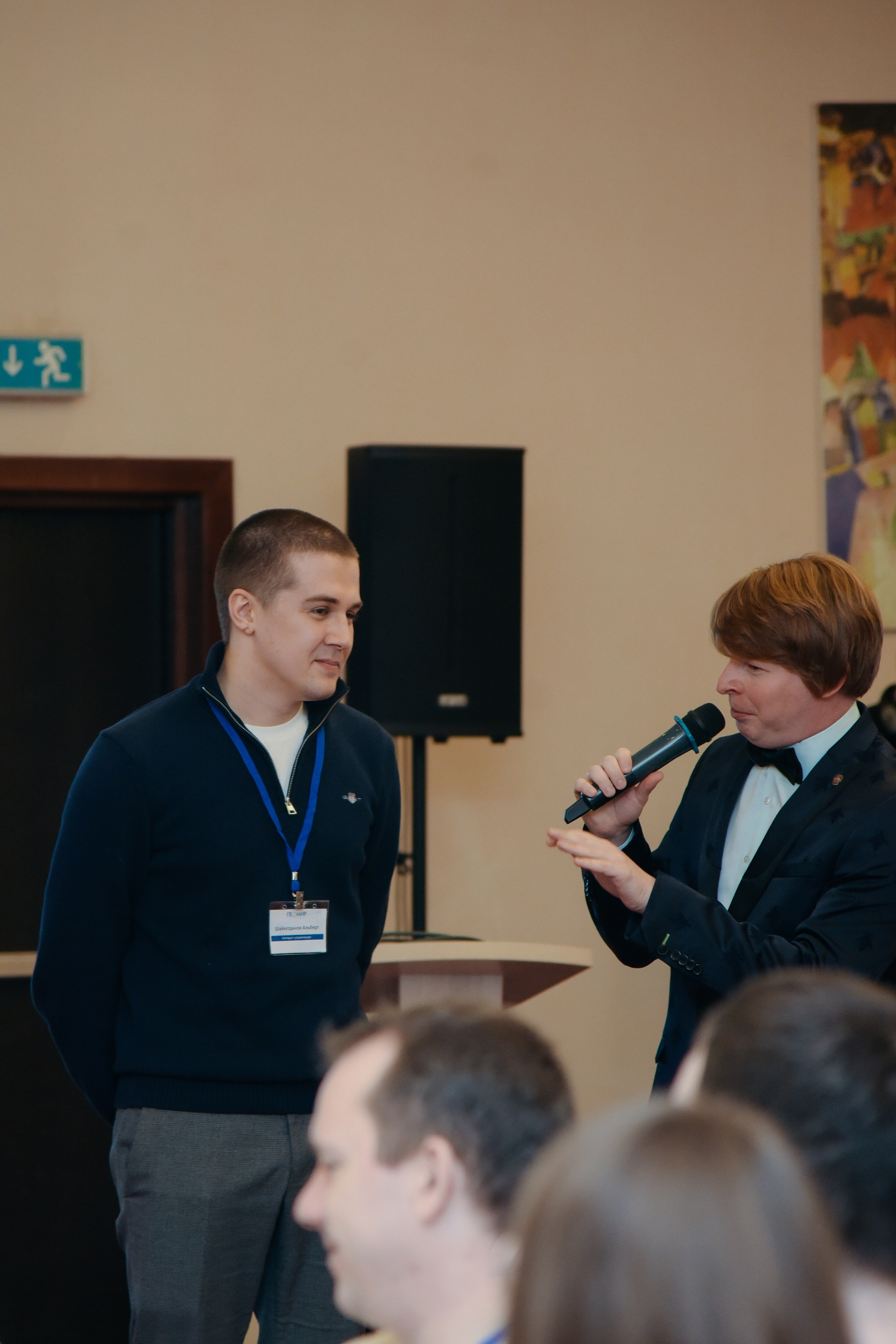 ГеомирАгро. Фотограф Лола Волна, город Москва