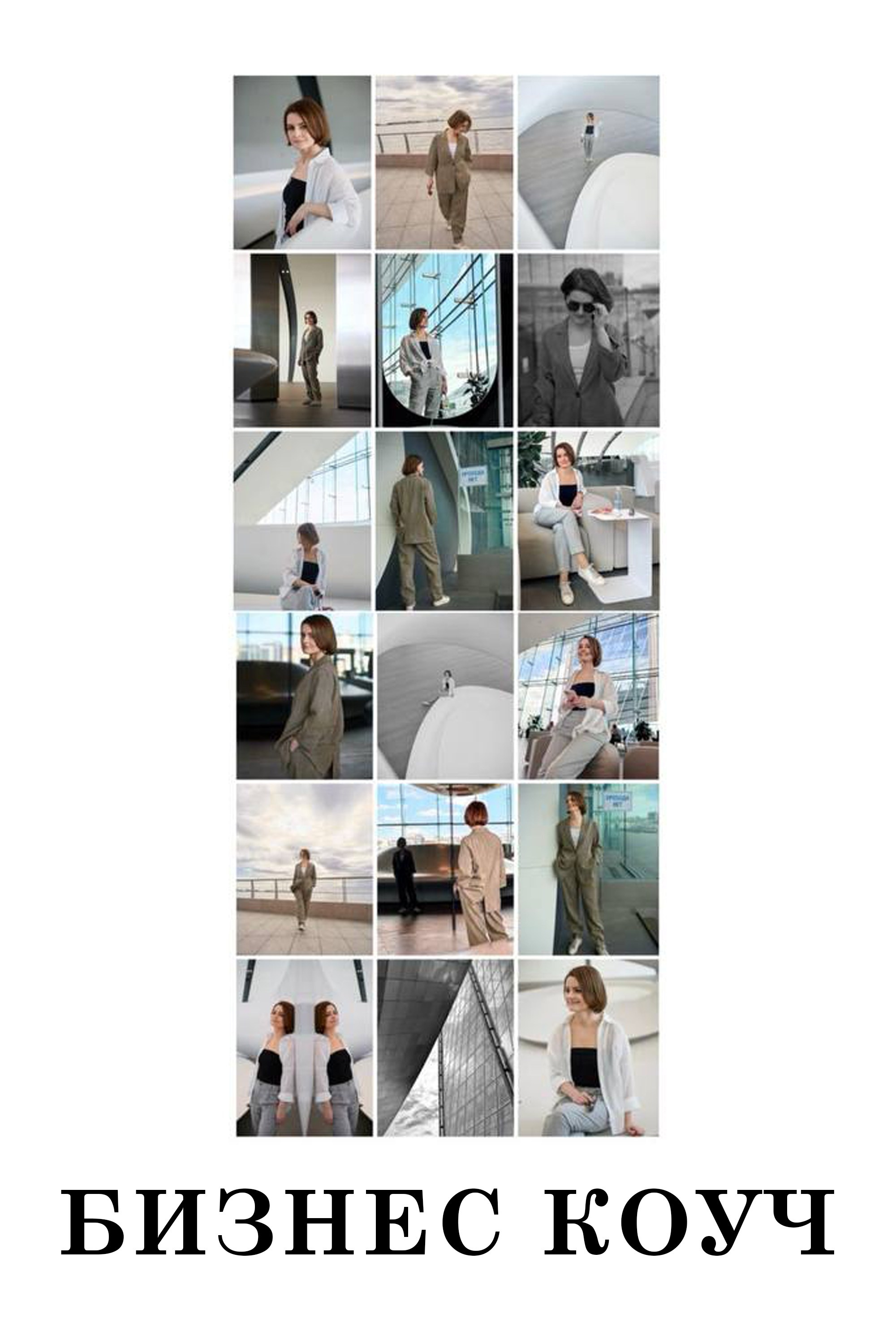 Контент. Рекламный и fashion фотограф в Санкт-Петербурге — Юлия Дроздова