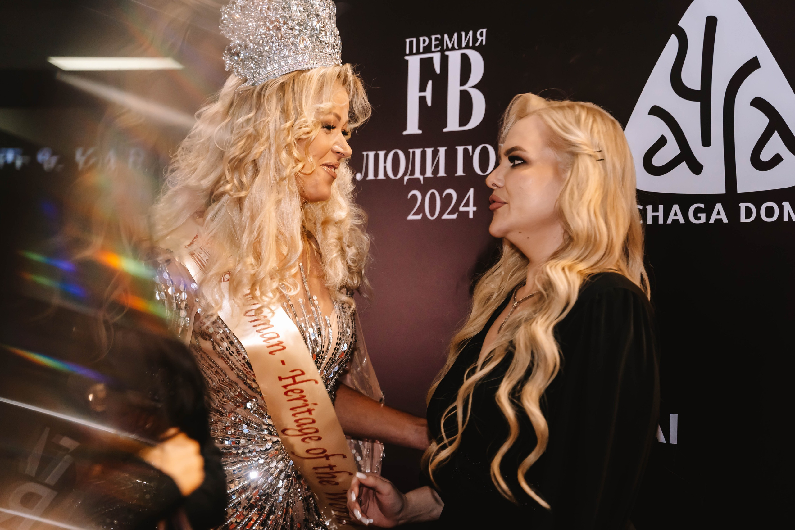 Премия FB люди года. Арт-ню Н.Новгород/Москва