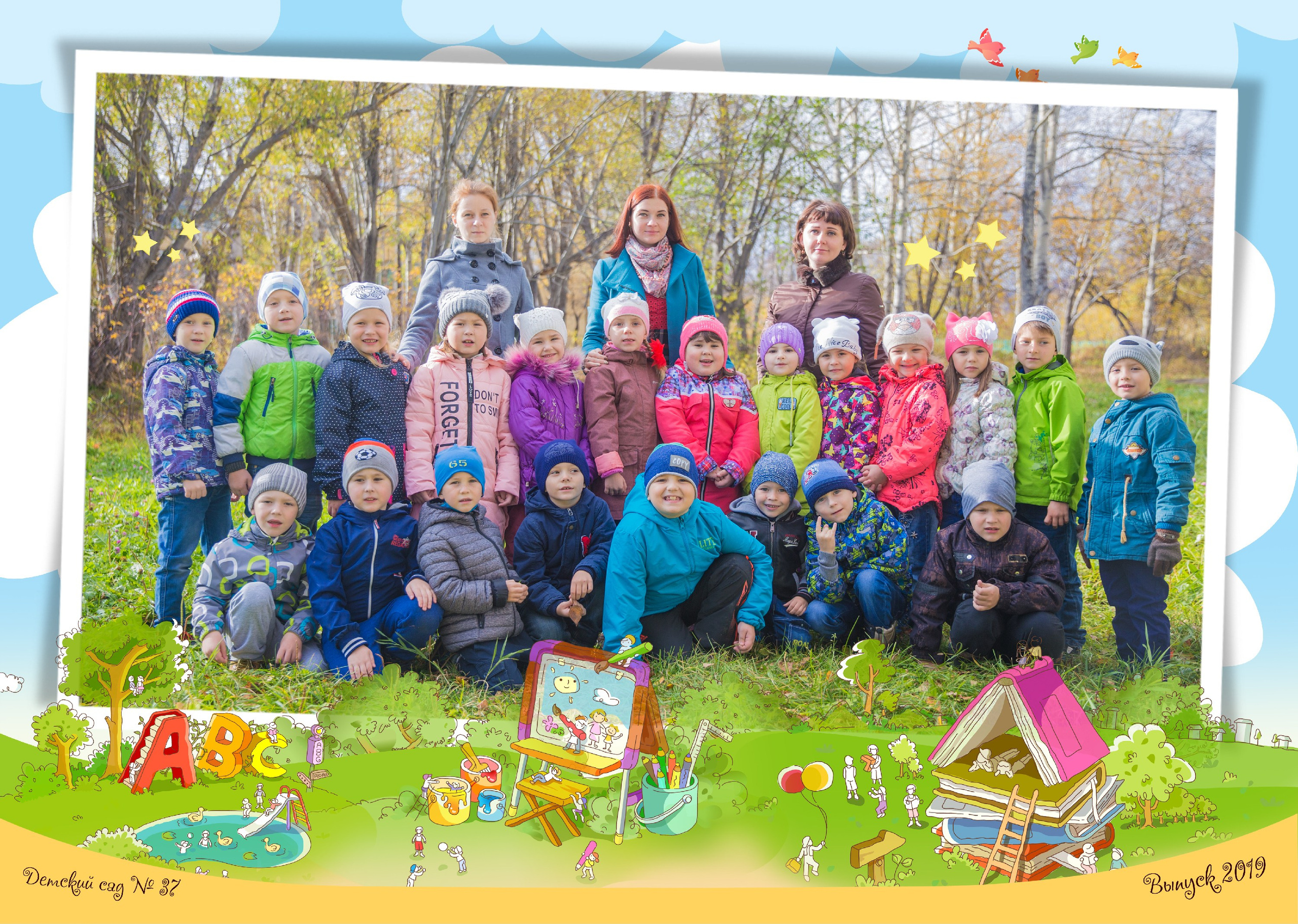 Мир детства. Выпускные альбомы на Камчатке