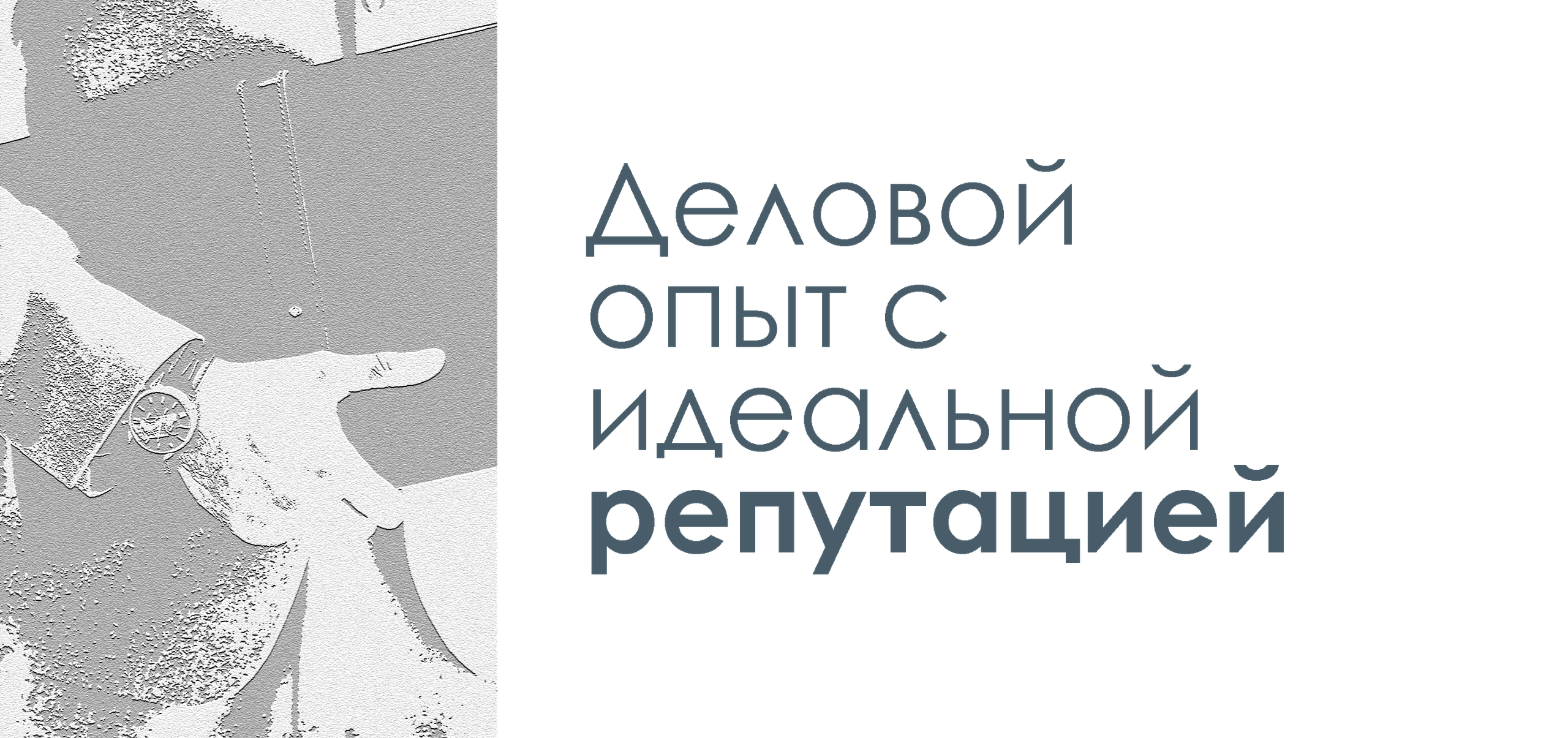 О нас. Лодыгинъ.рф