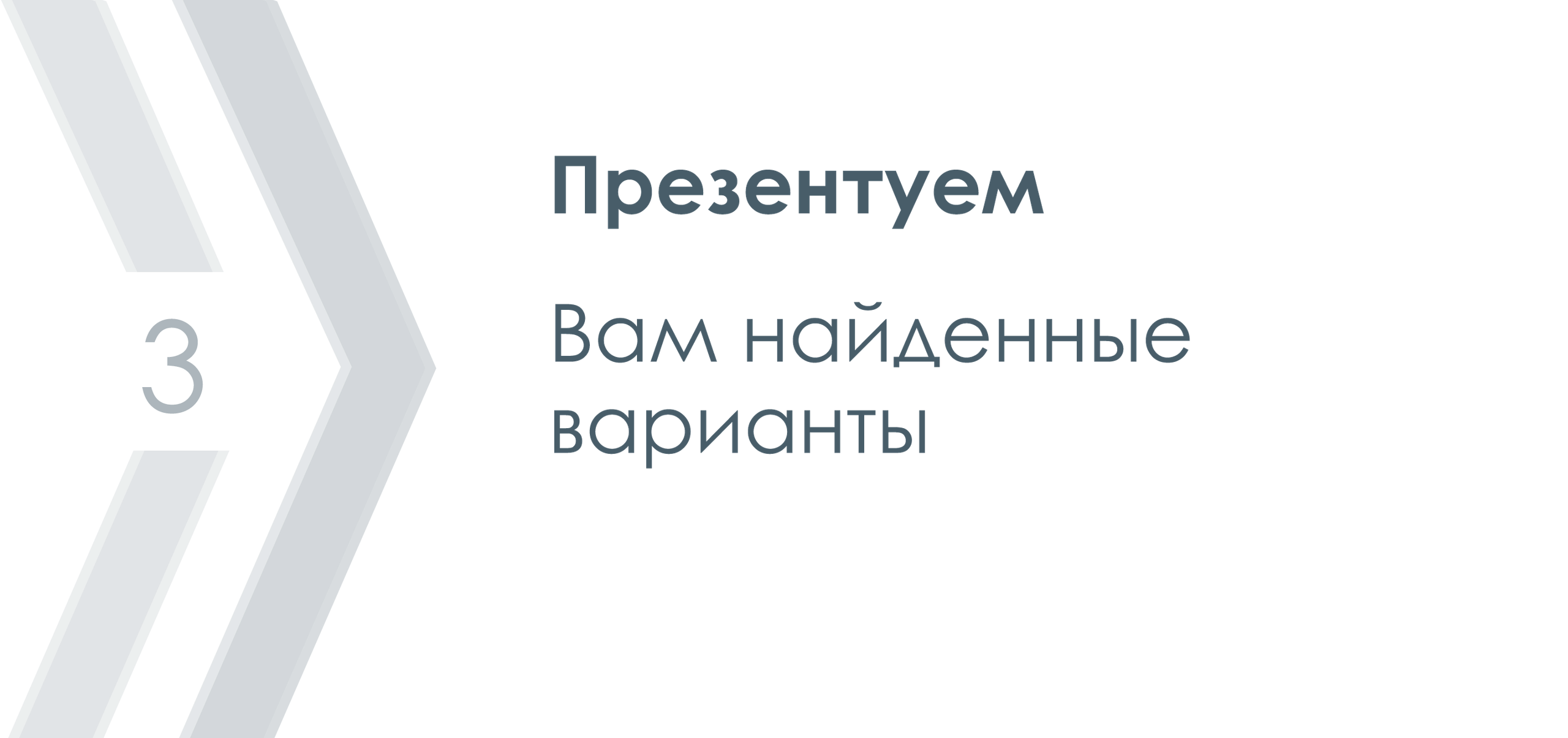 Поиск и аренда. Лодыгинъ.рф