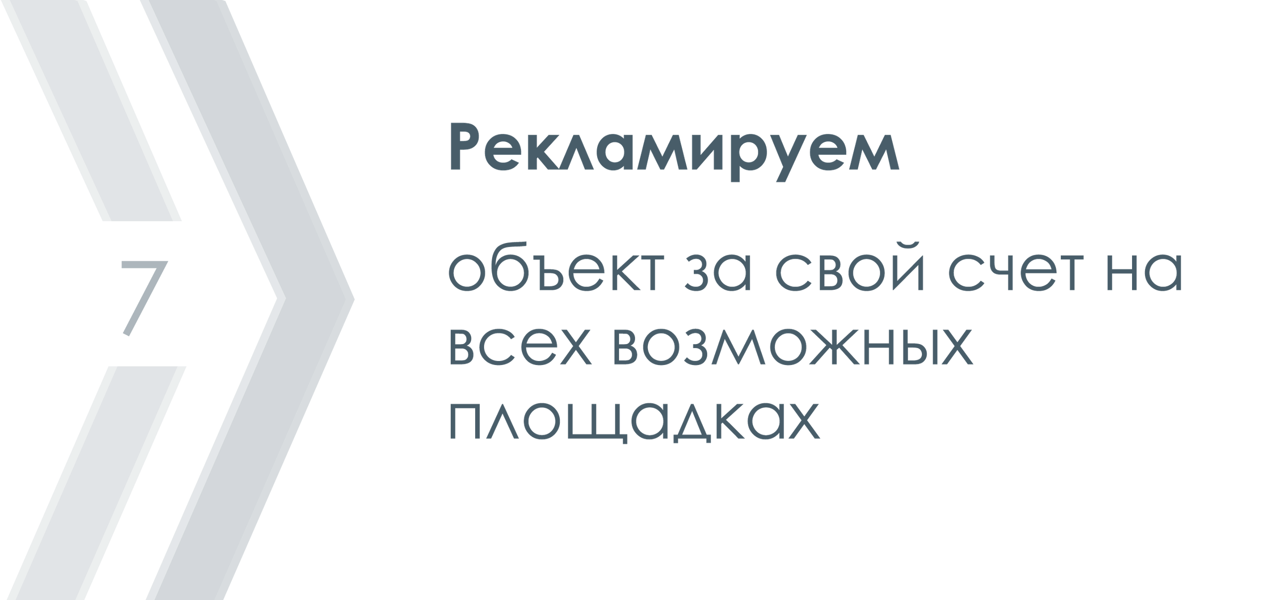 Продажа. Лодыгинъ.рф