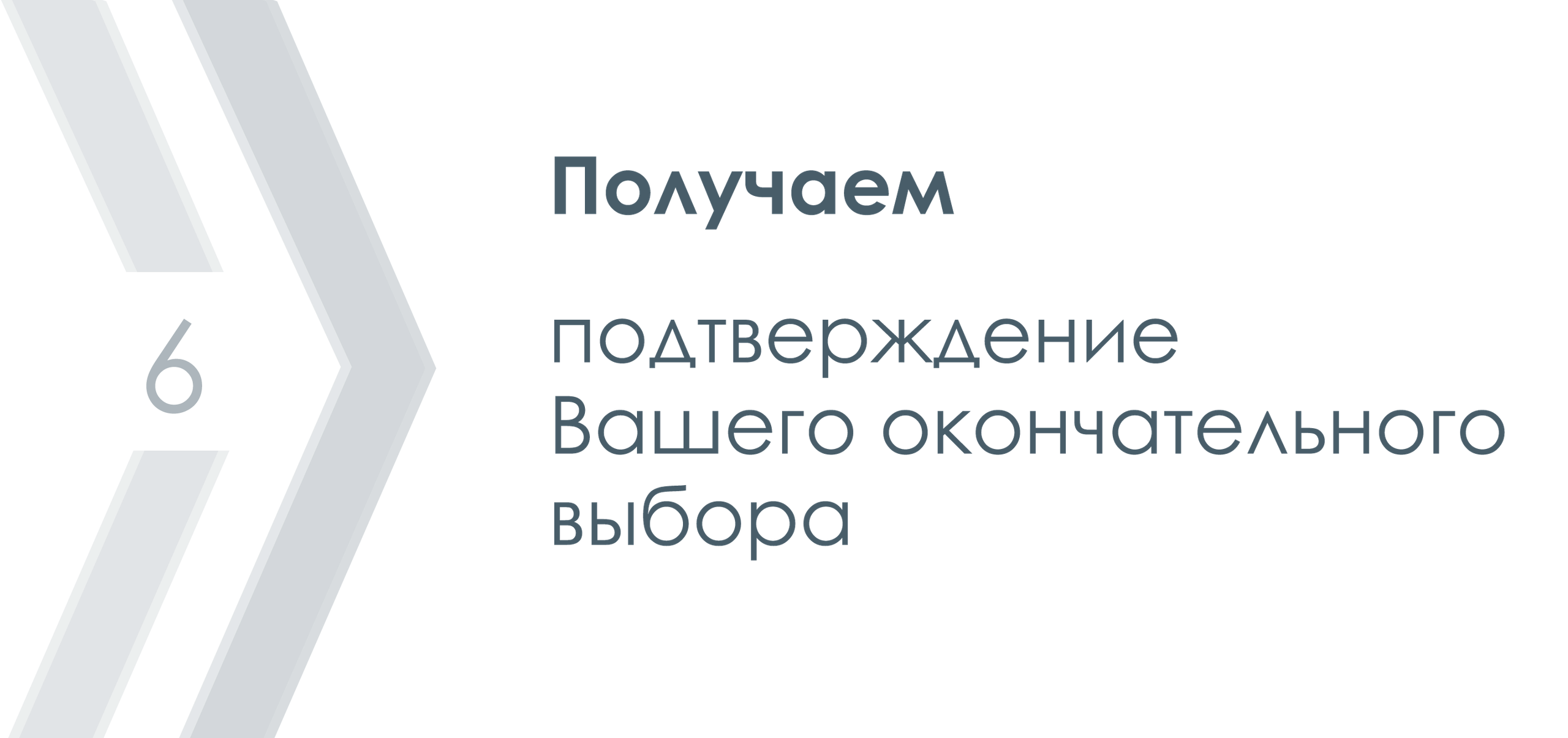 Поиск и покупка. Лодыгинъ.рф