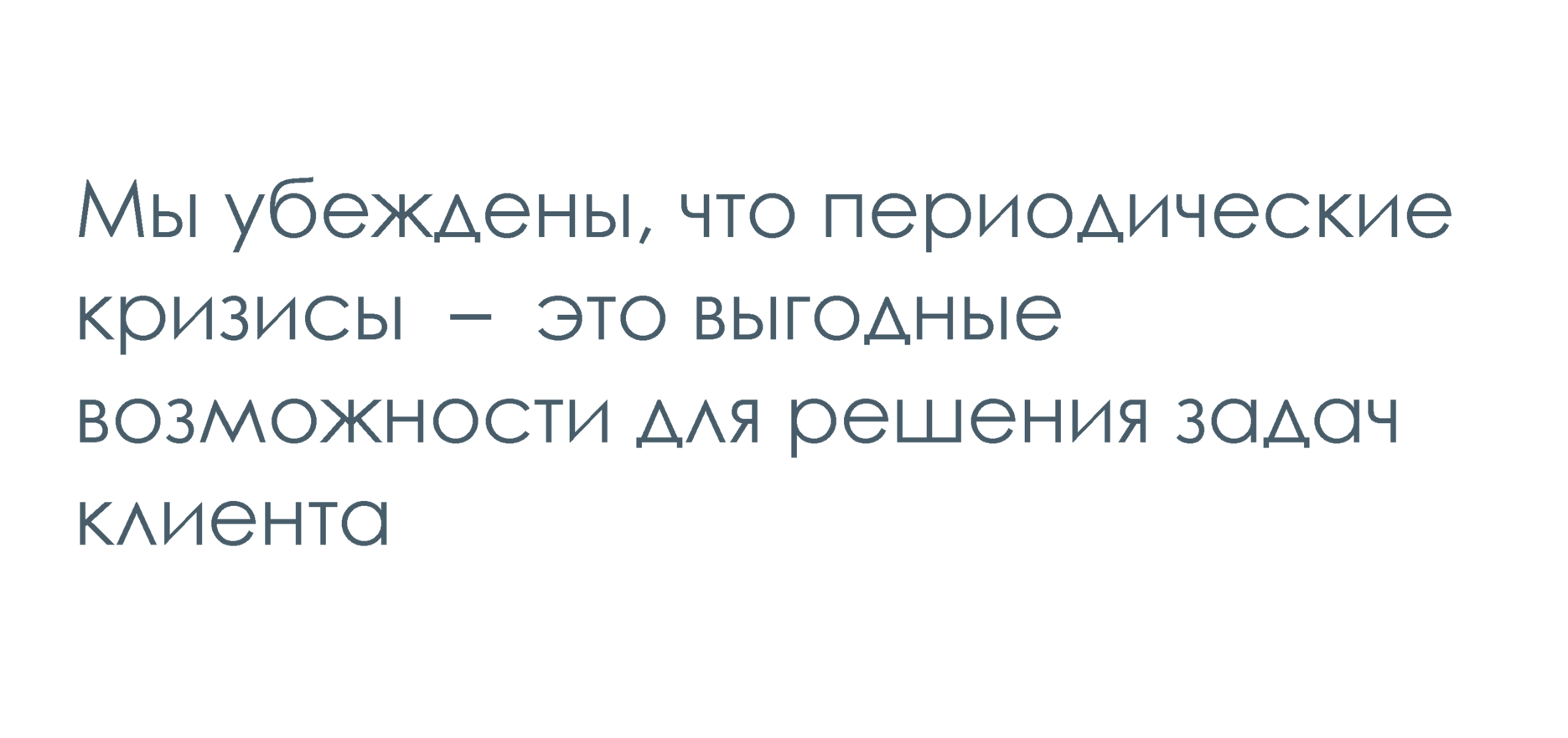 О нас. Лодыгинъ.рф