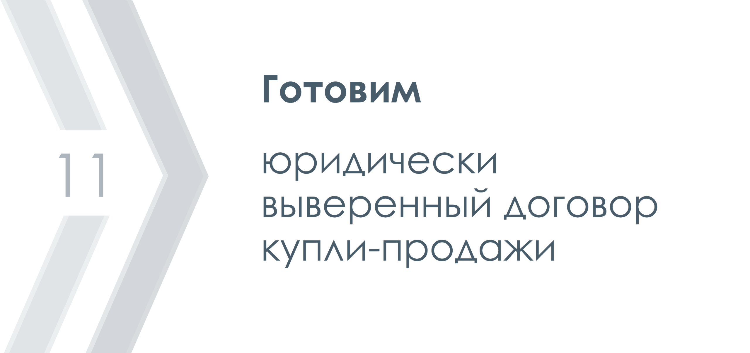 Поиск и покупка. Лодыгинъ.рф