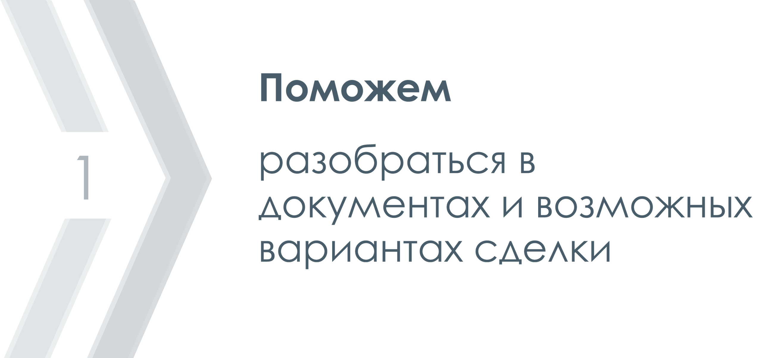Продажа. Лодыгинъ.рф