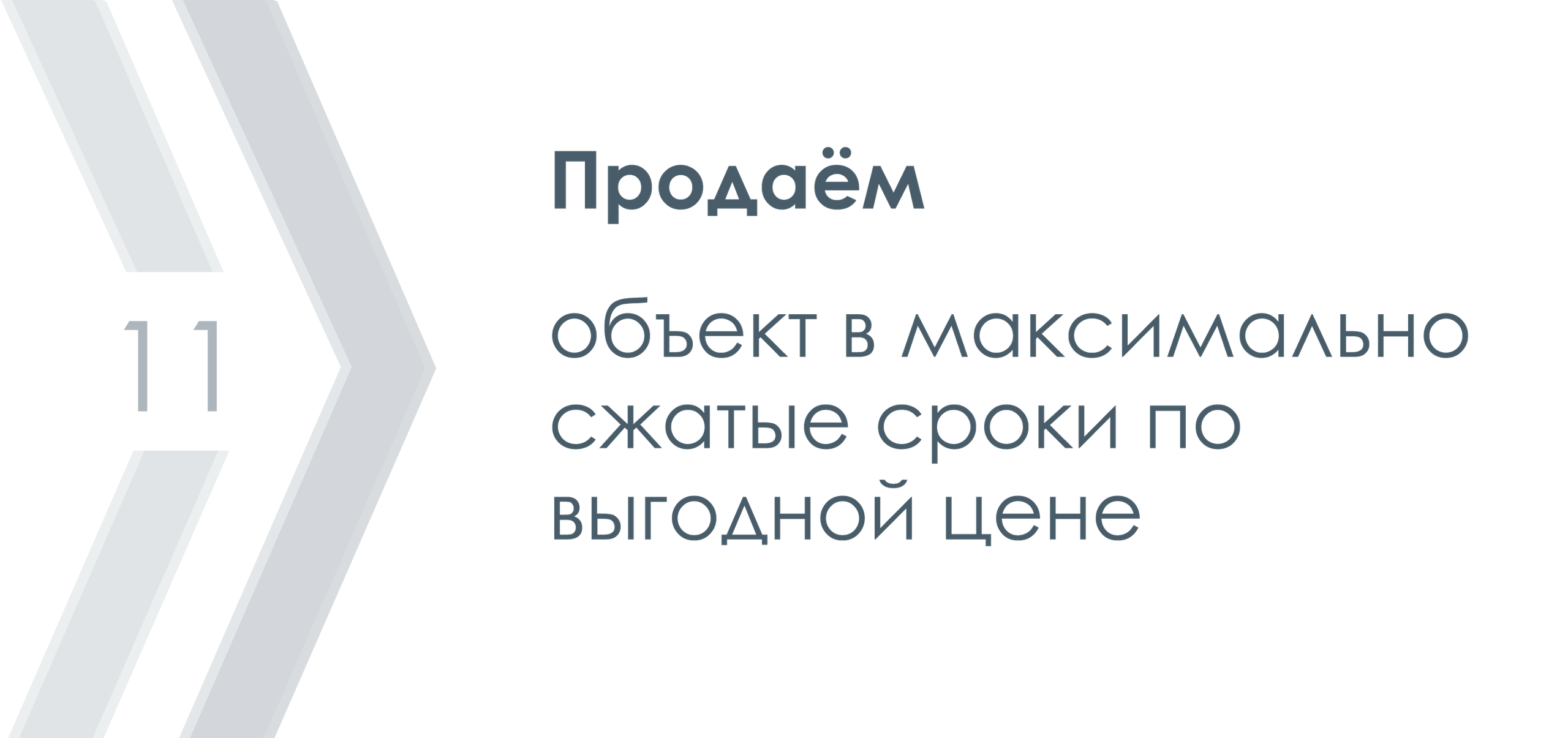 Продажа. Лодыгинъ.рф