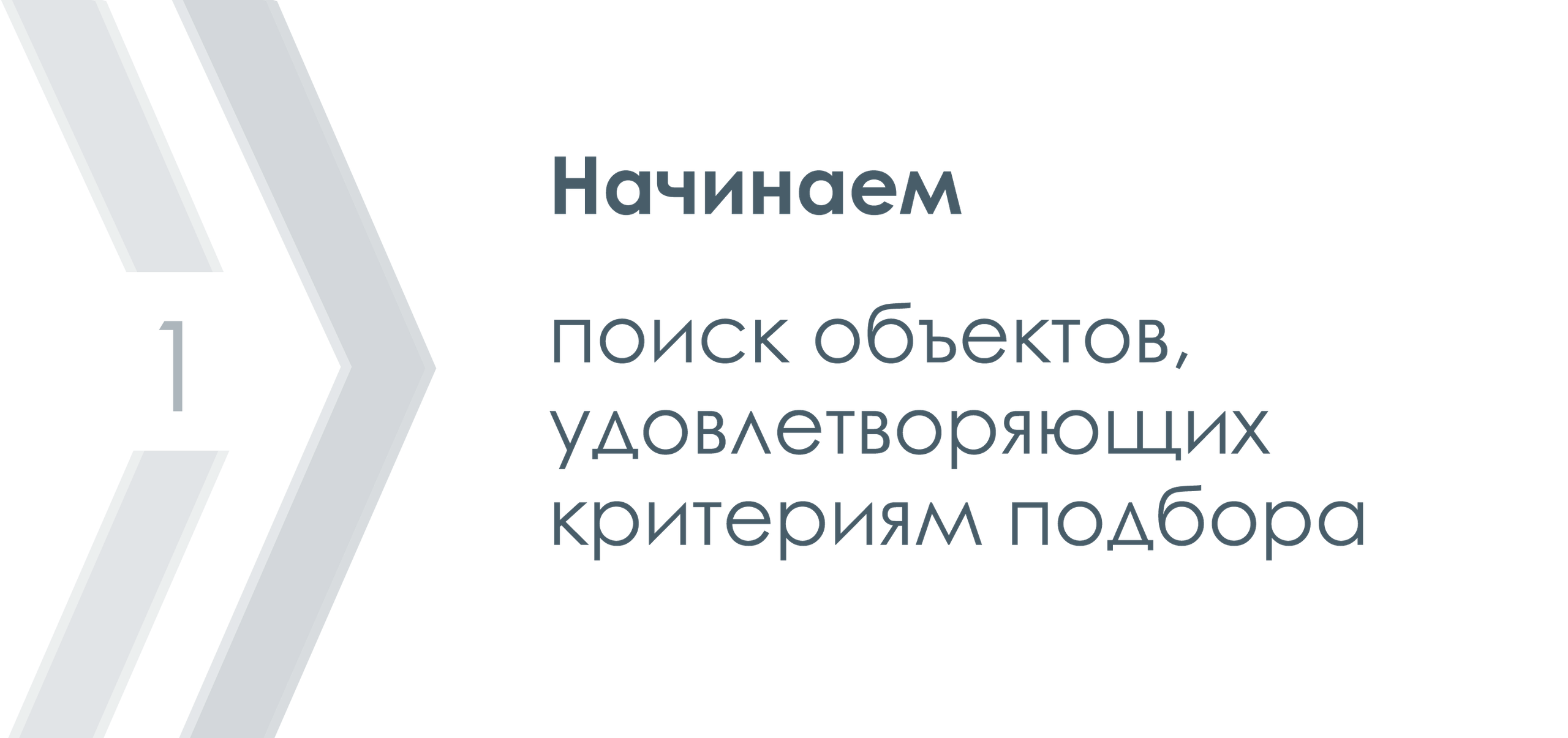 Поиск и покупка. Лодыгинъ.рф