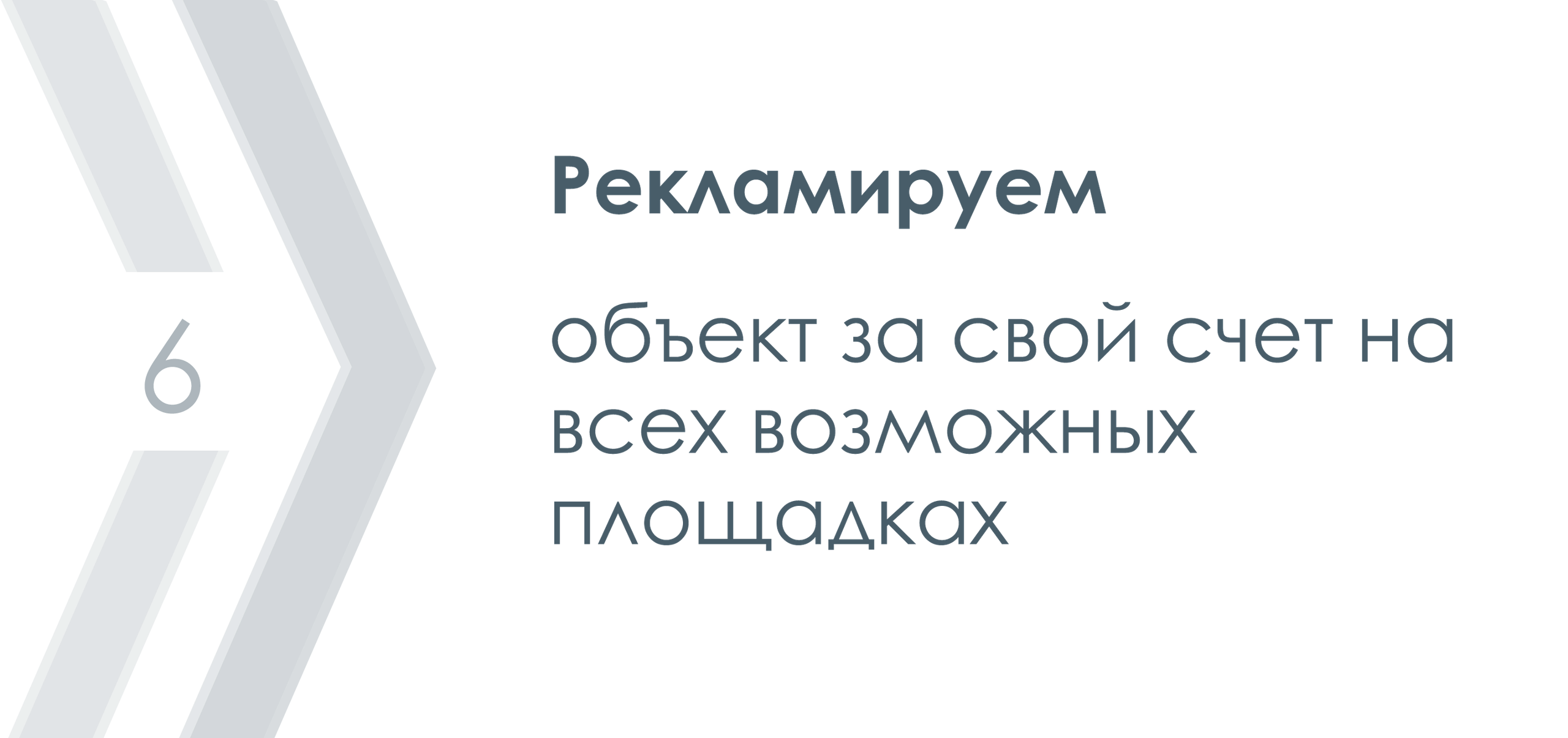 Сдача в аренду. Лодыгинъ.рф