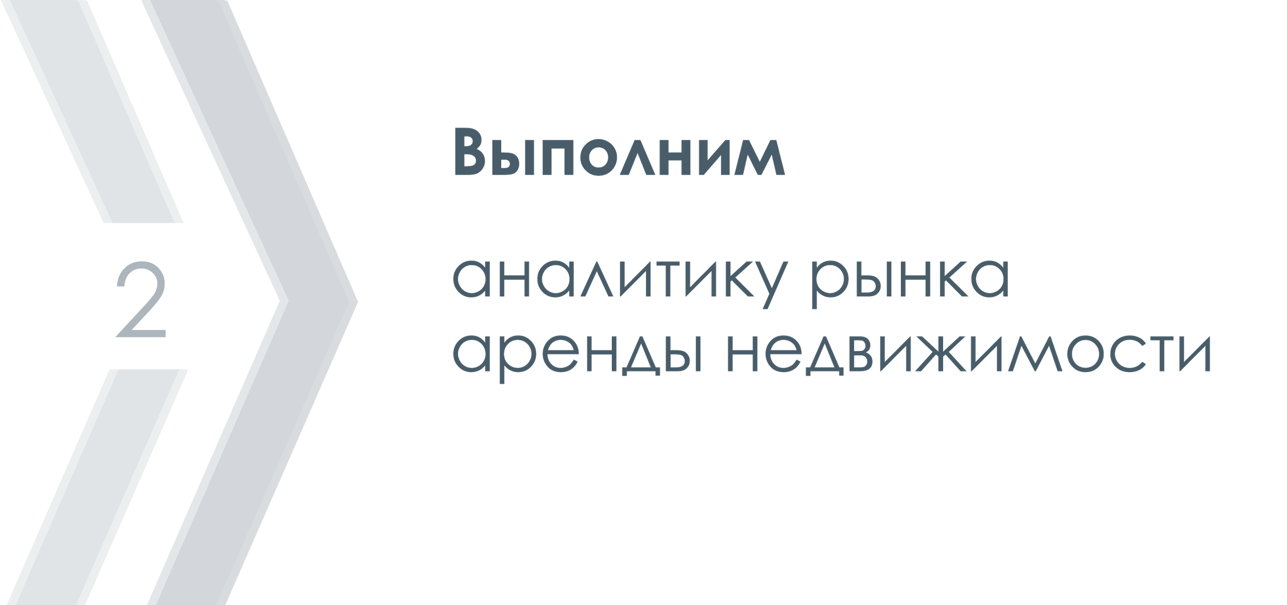 Поиск и аренда. Лодыгинъ.рф