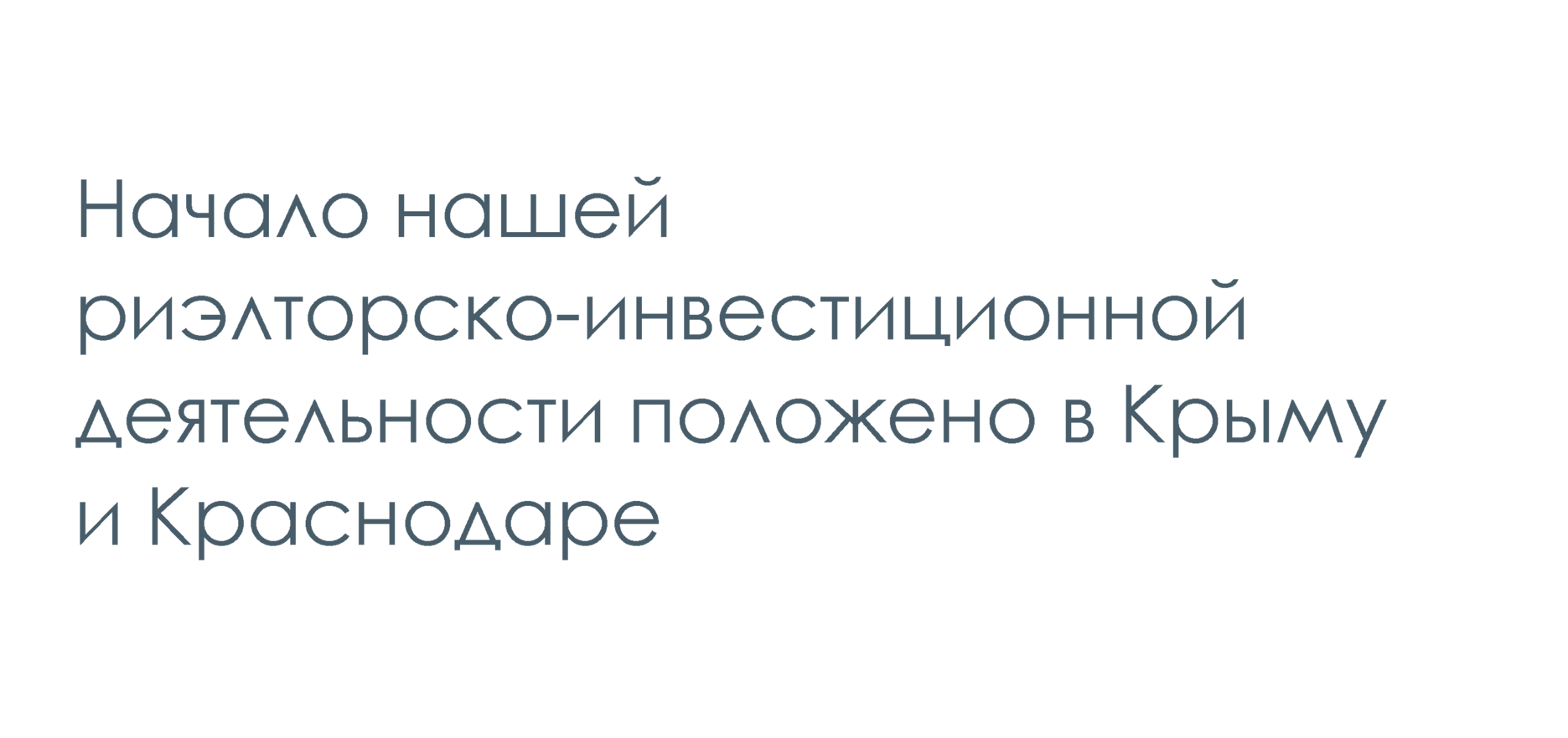 О нас. Лодыгинъ.рф