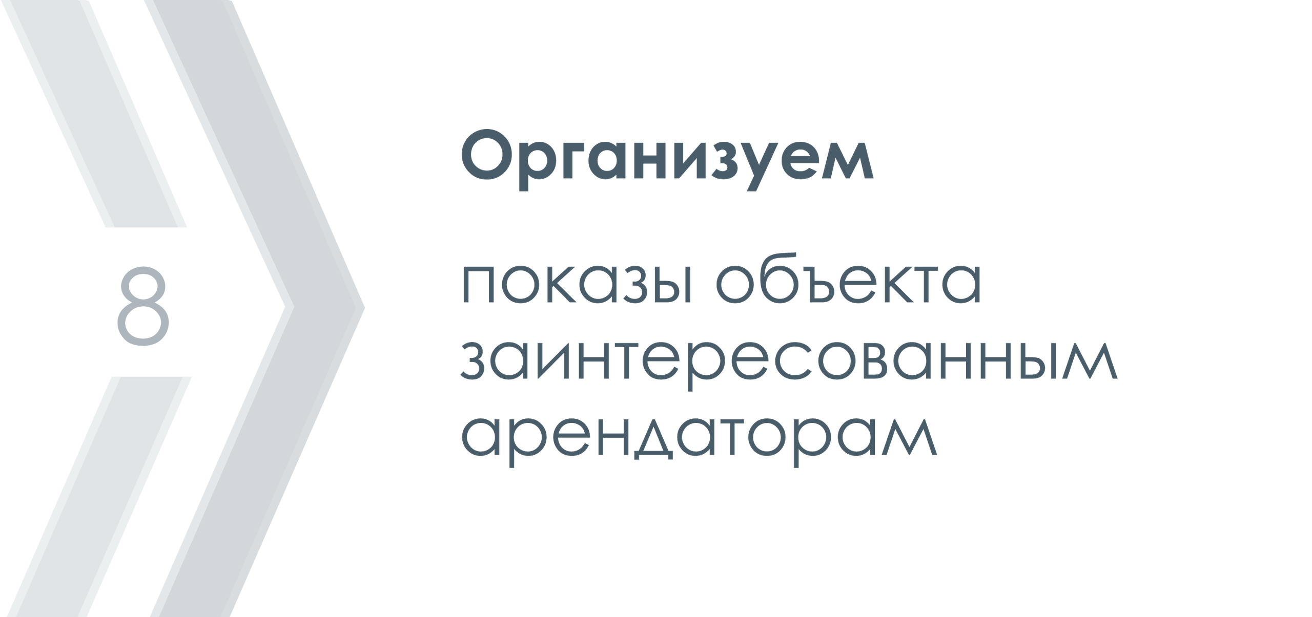 Сдача в аренду. Лодыгинъ.рф