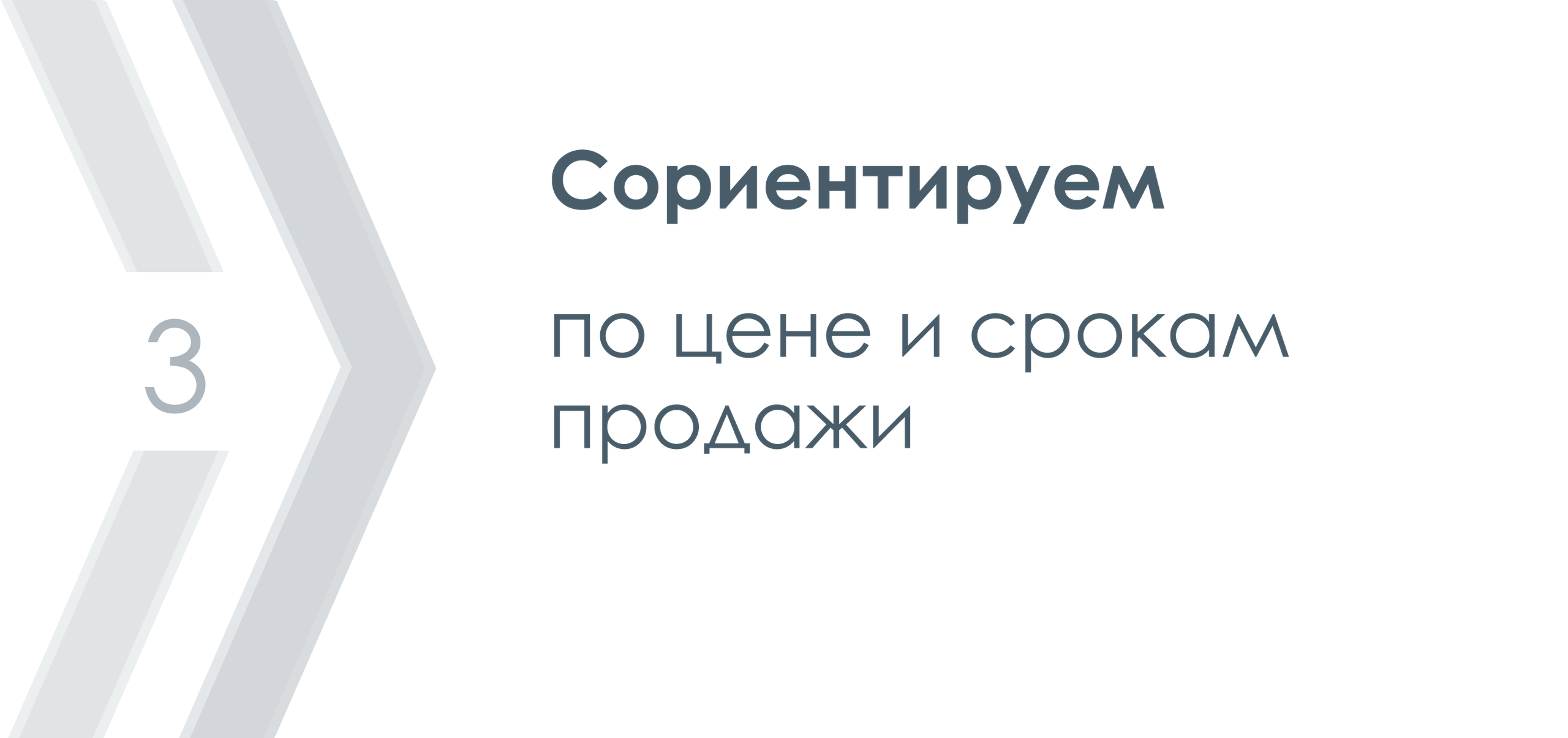 Продажа. Лодыгинъ.рф