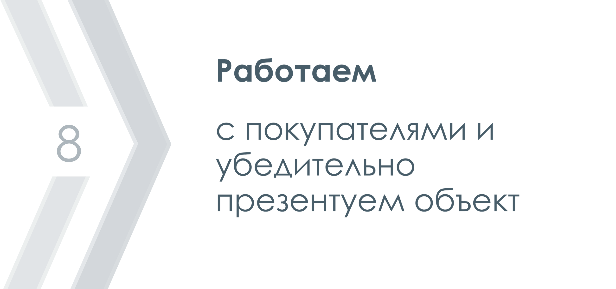 Продажа. Лодыгинъ.рф