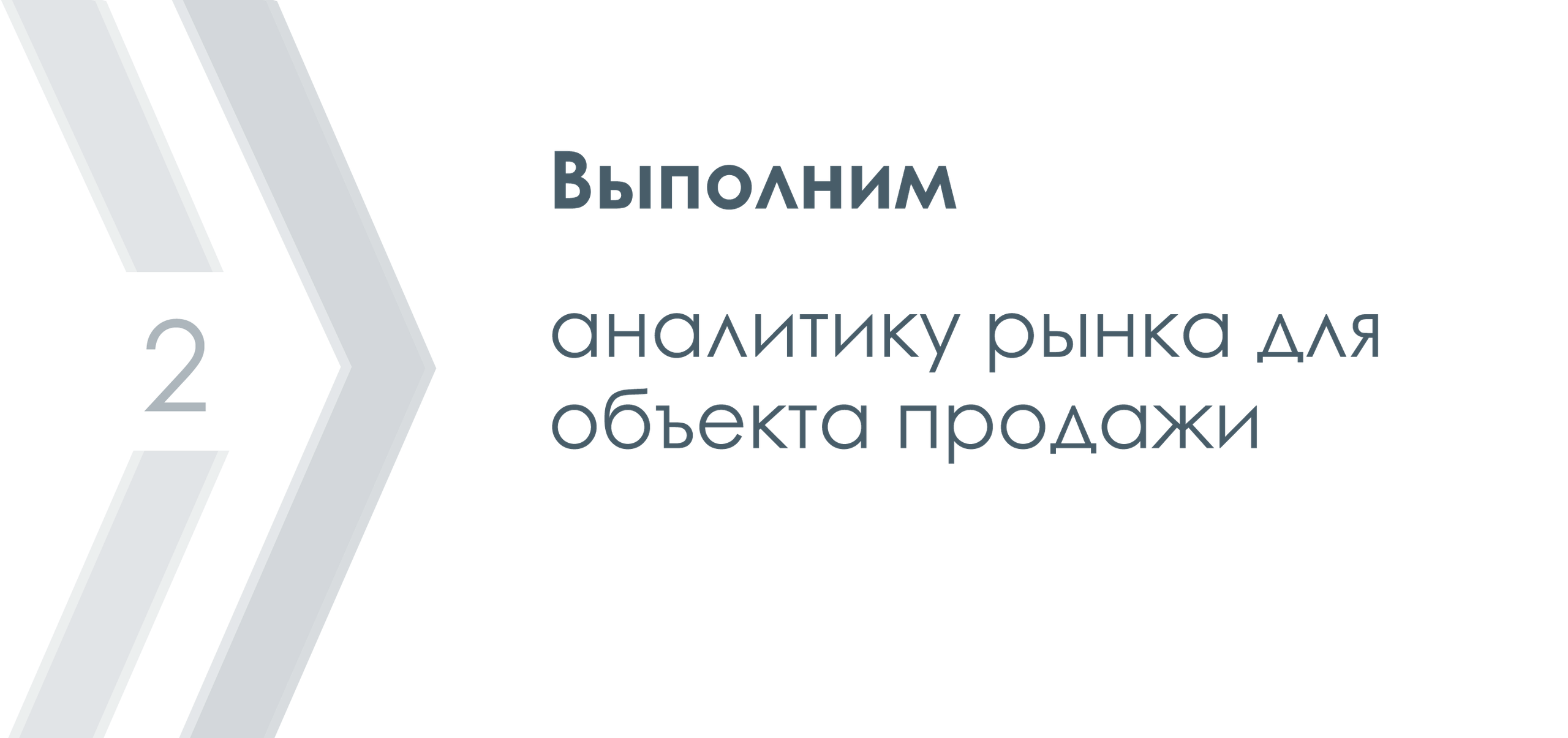 Продажа. Лодыгинъ.рф
