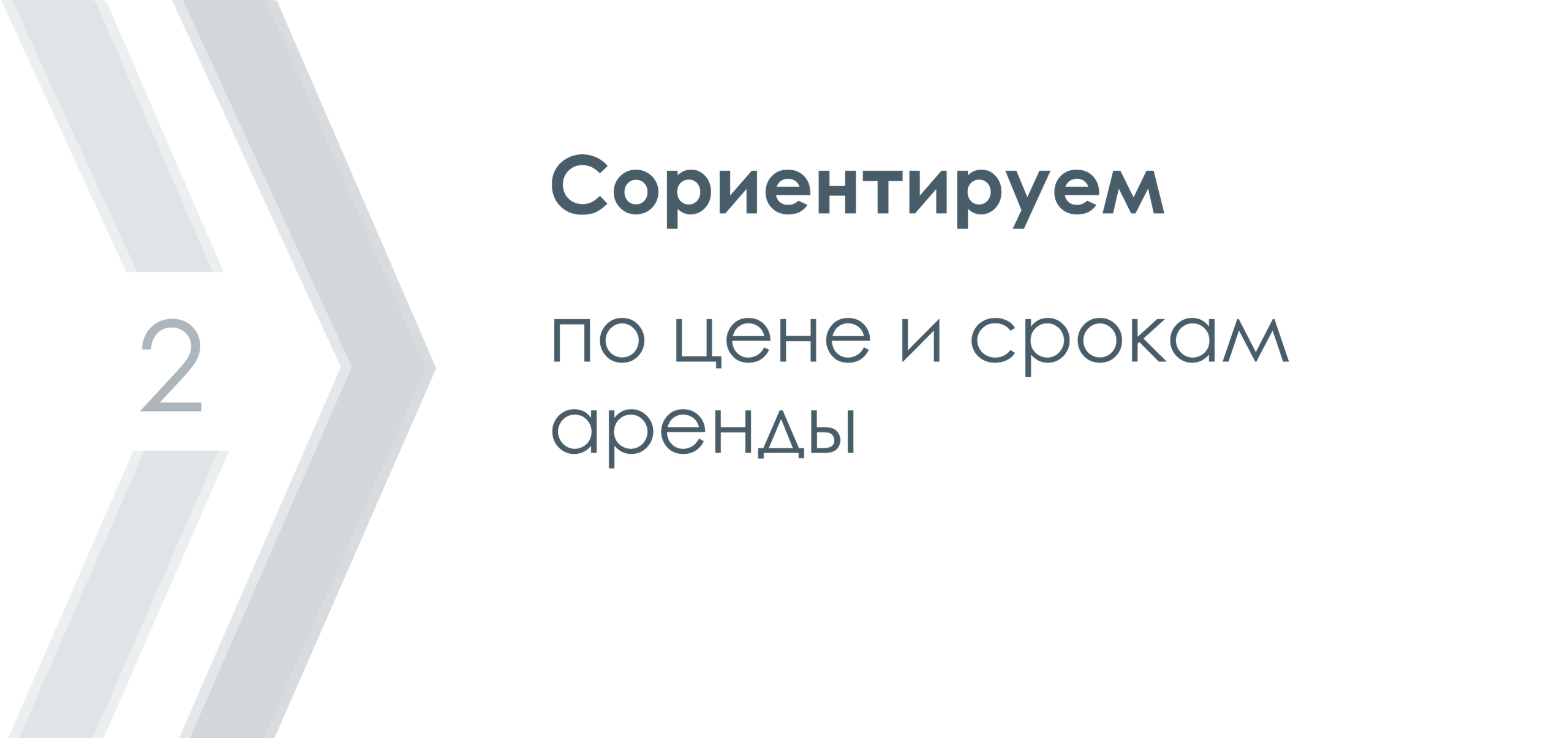 Сдача в аренду. Лодыгинъ.рф