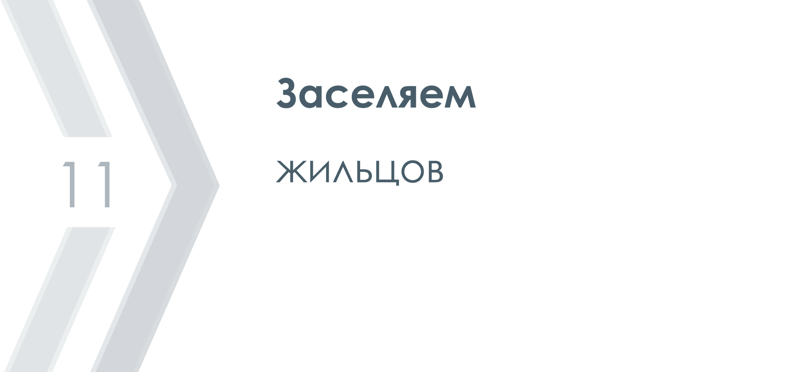 Сдача в аренду. Лодыгинъ.рф