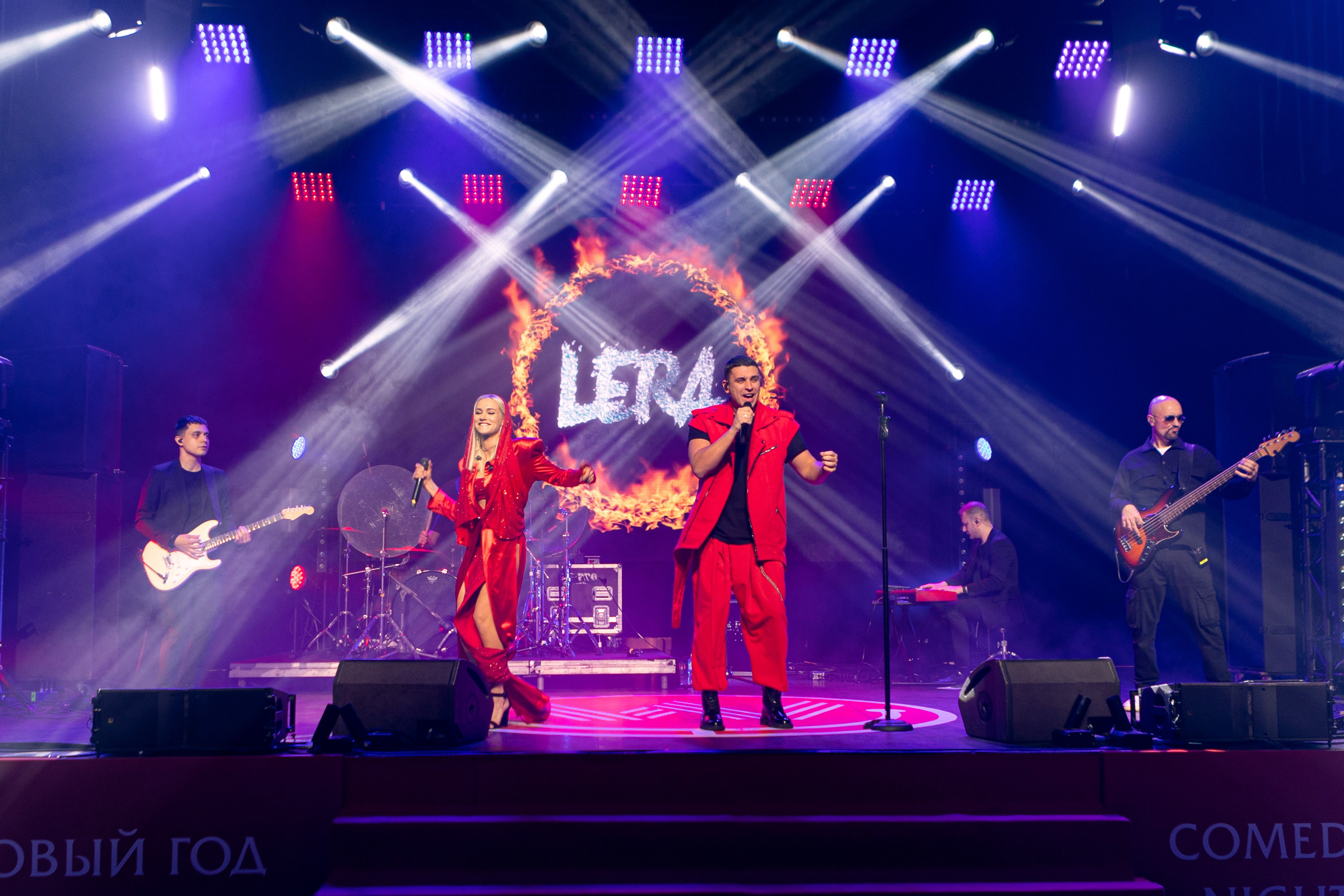 Comedy Night — New Year 2024. Фотограф Юлия Назарова