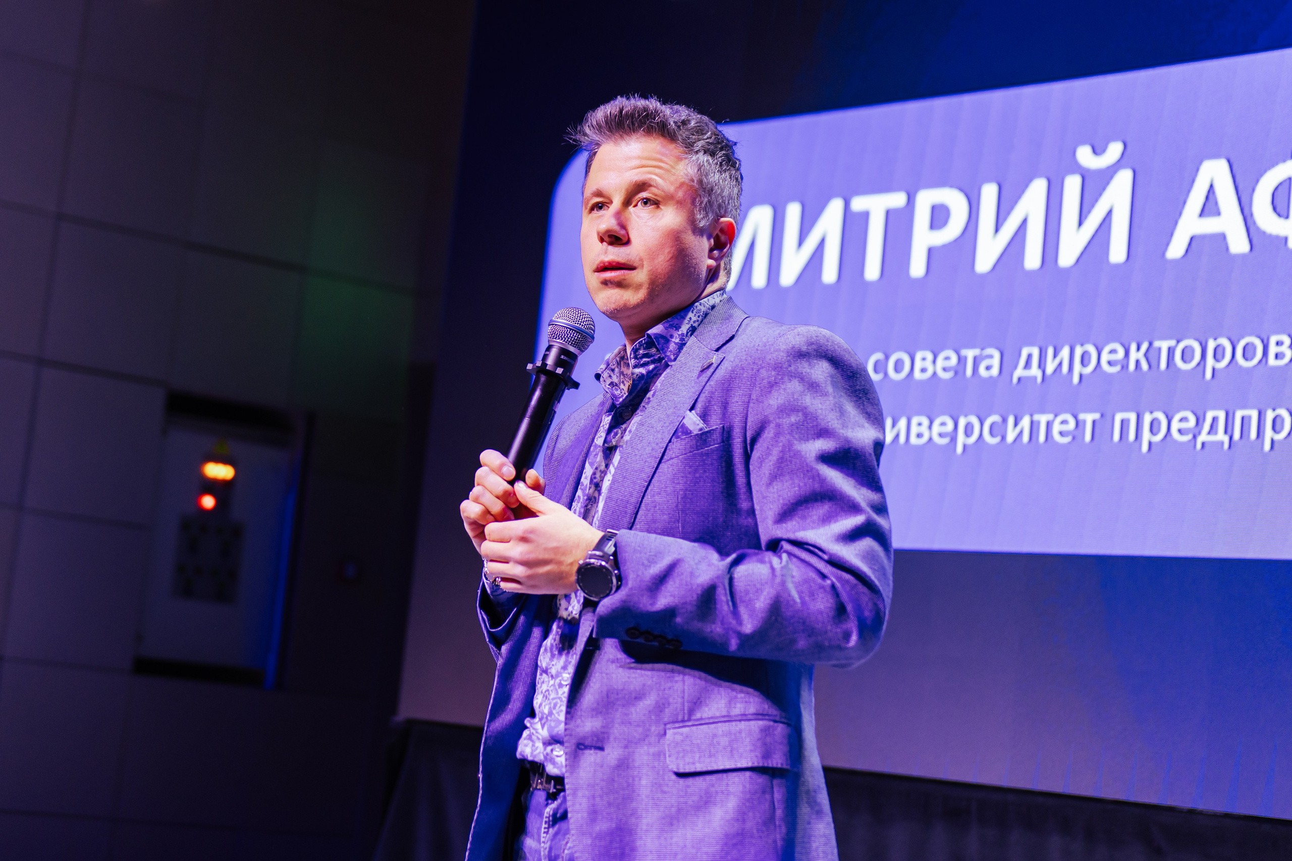 Форум «Город.Карьера.Бизнес». Шилов Арсений — репортажный фотограф в Москве