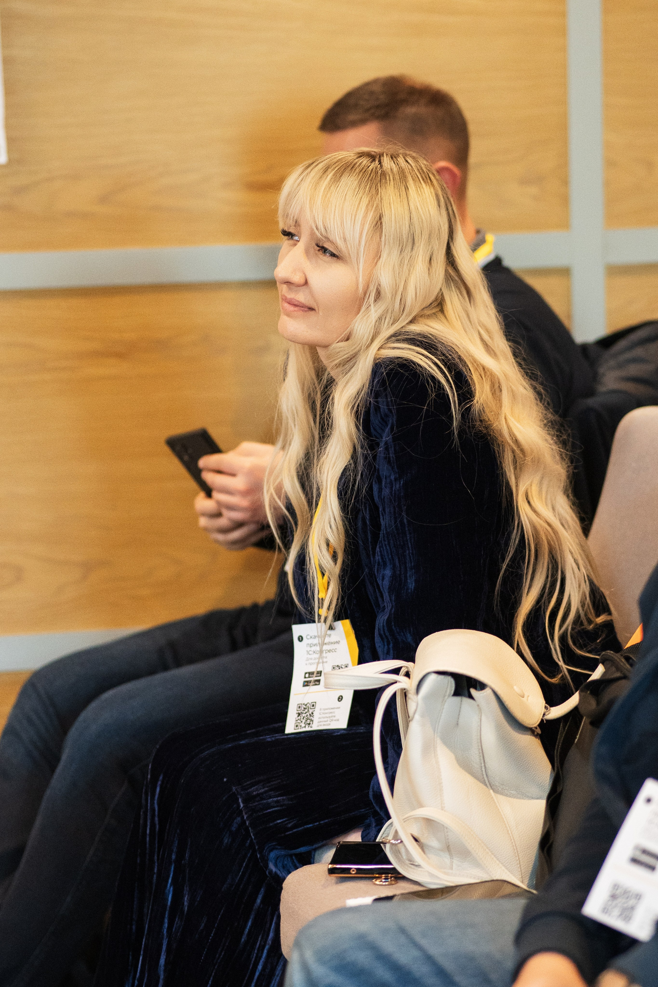 Конференция | 1С. Фотограф на любое событие в Кемерово