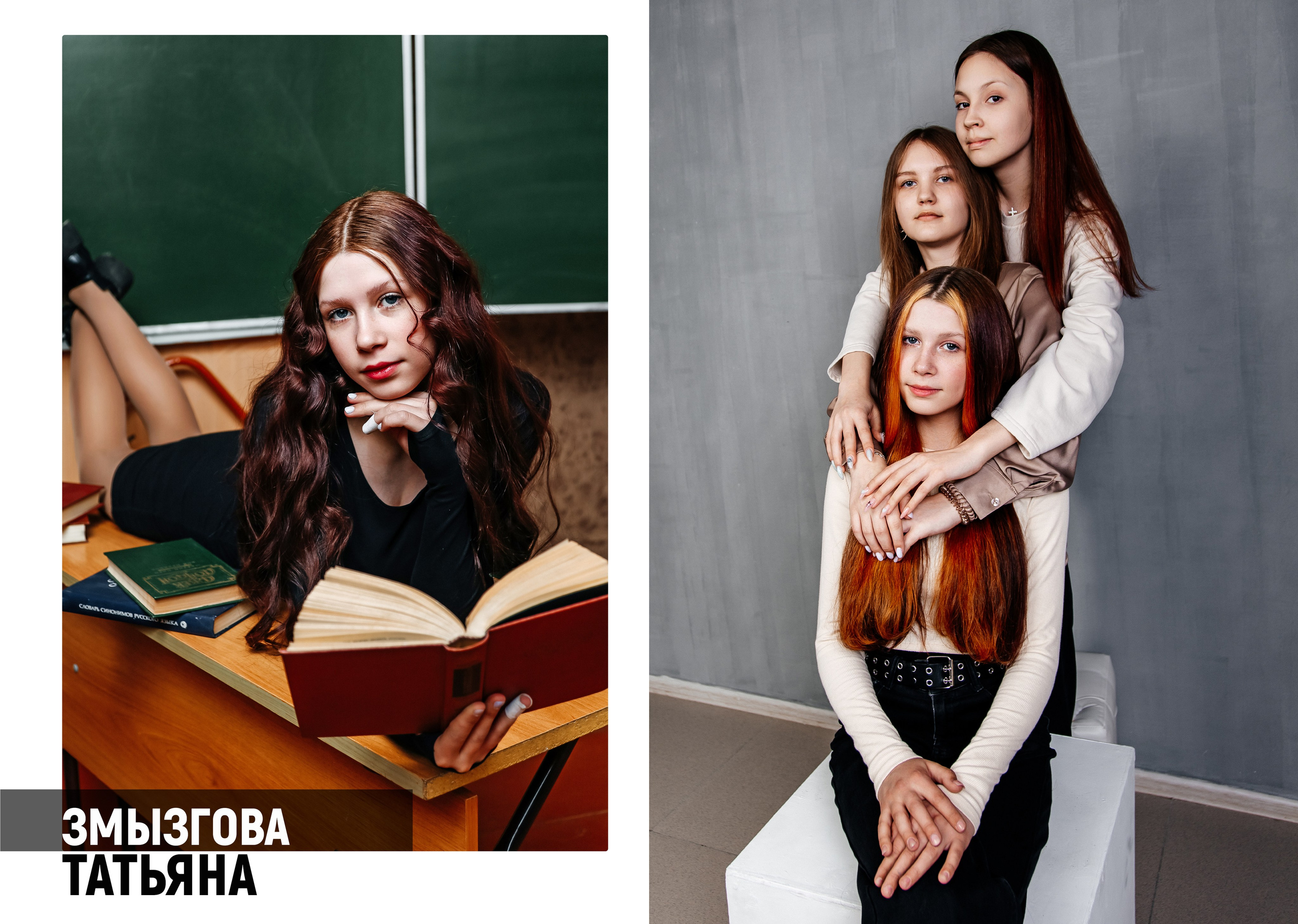 Подробно индивидуальный альбом. Свадебный, семейный фотограф Соня Моллерова г. Тайшет