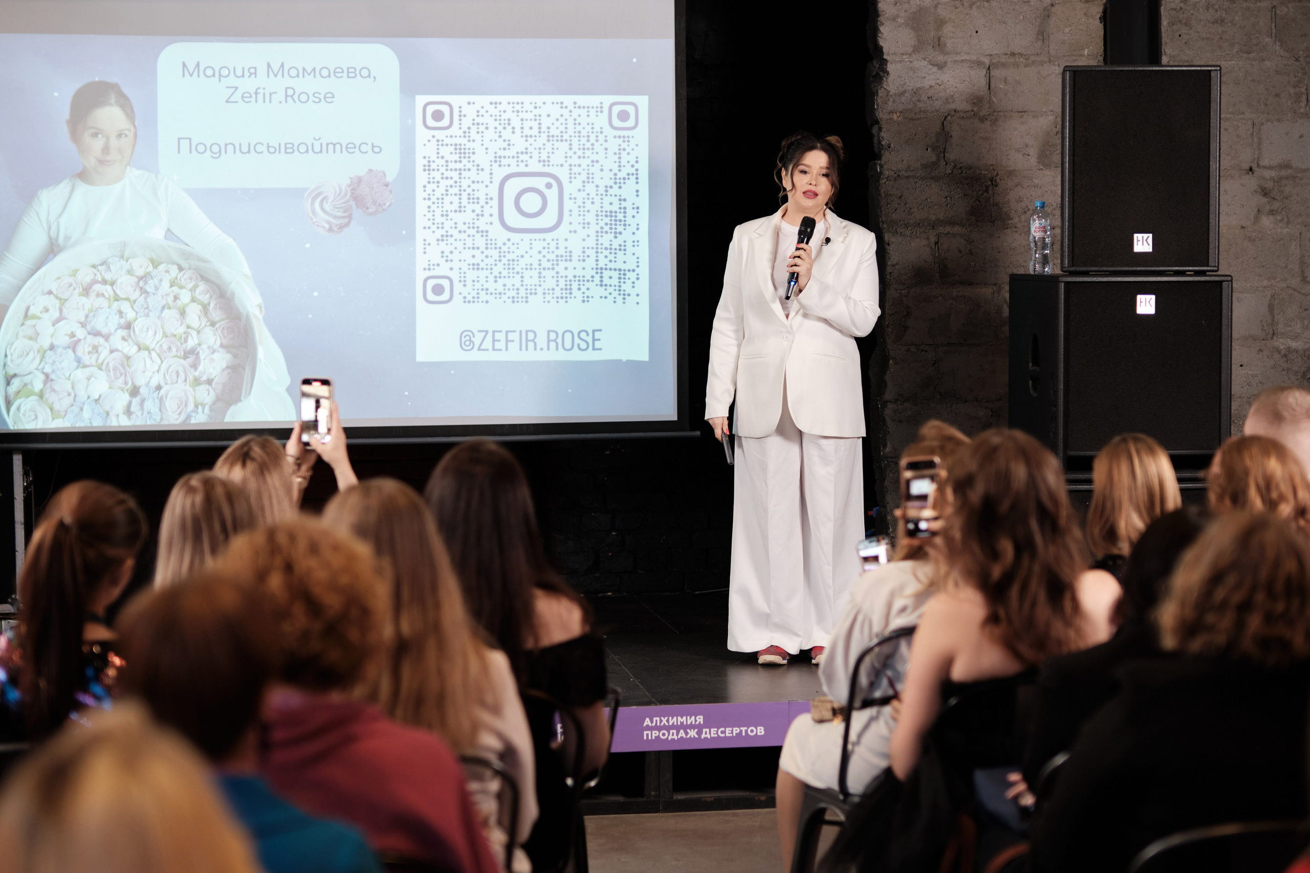 Репортажная съёмка мероприятия. Коммерческий, репортажный фотограф в Москве Лейла Мару