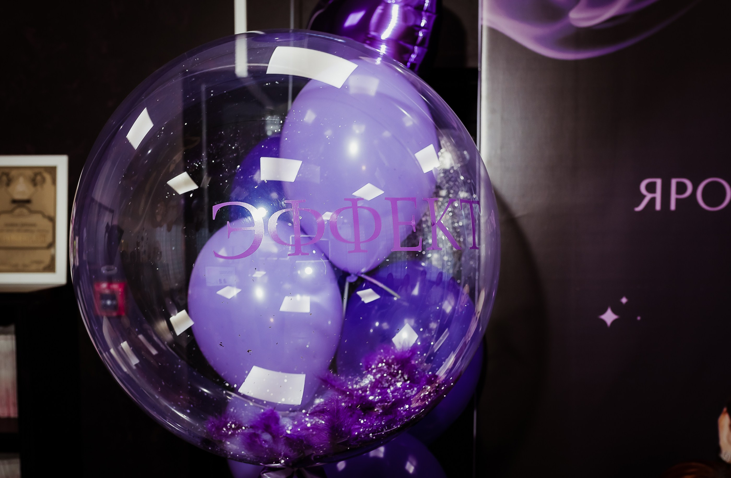 Форум по перманентному макияжу. ФОТОГРАФ Маргарита Сивакова | Ярославль Кострома Москва