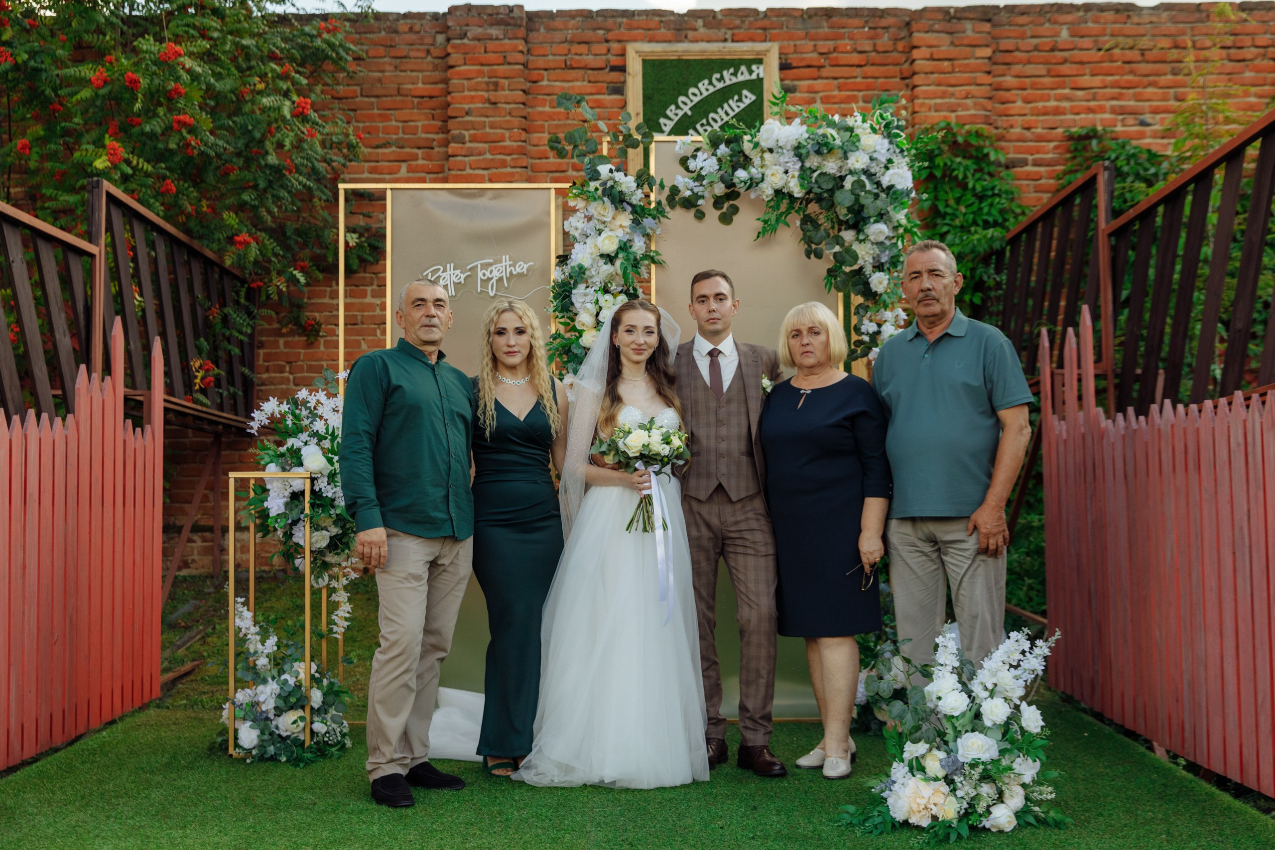 Feels. Свадебный фотограф в Ярославле Анастасия Архипова