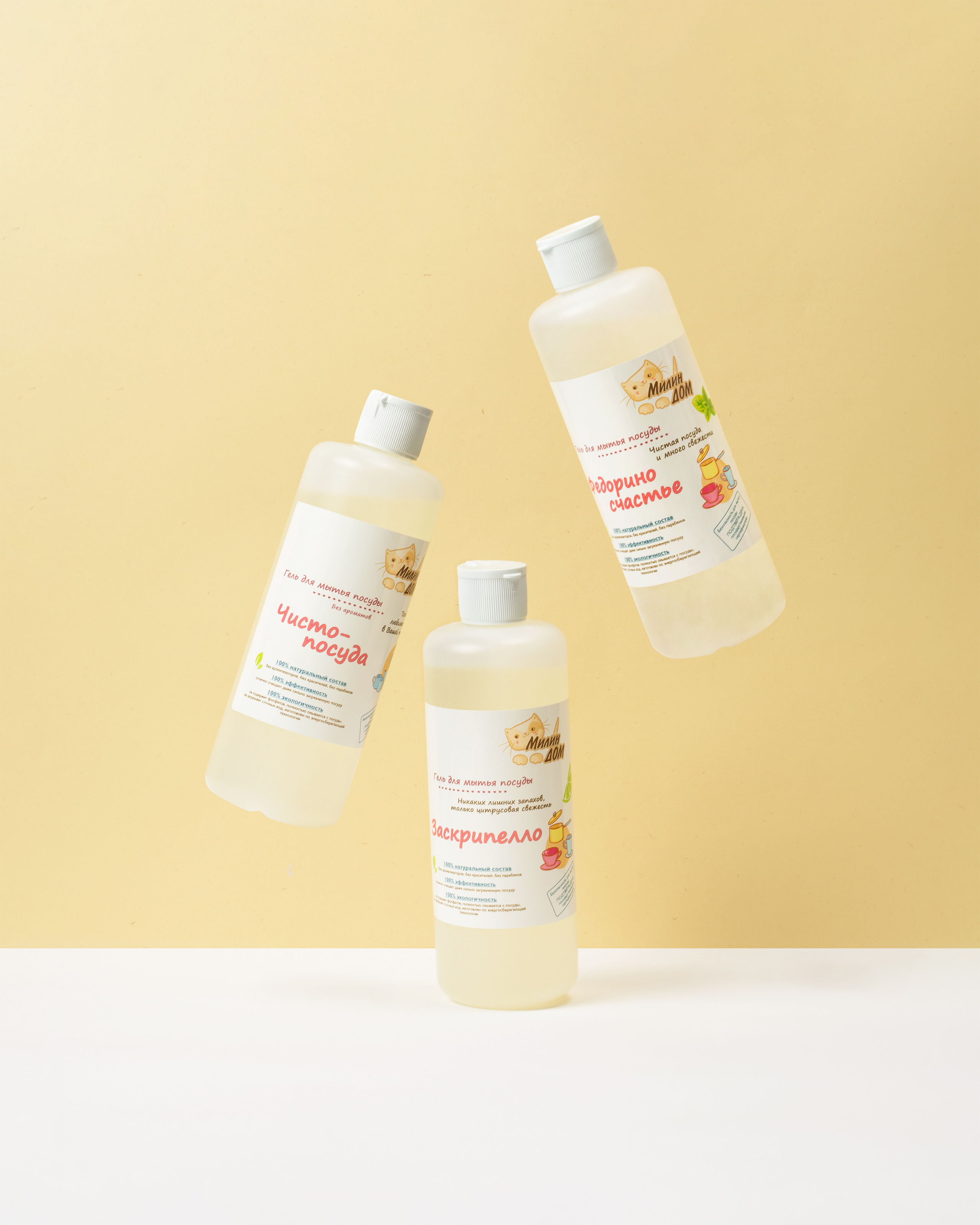 Милин Дом & Mr.Domm. Предметный фотограф в Москве Софья Боргардт