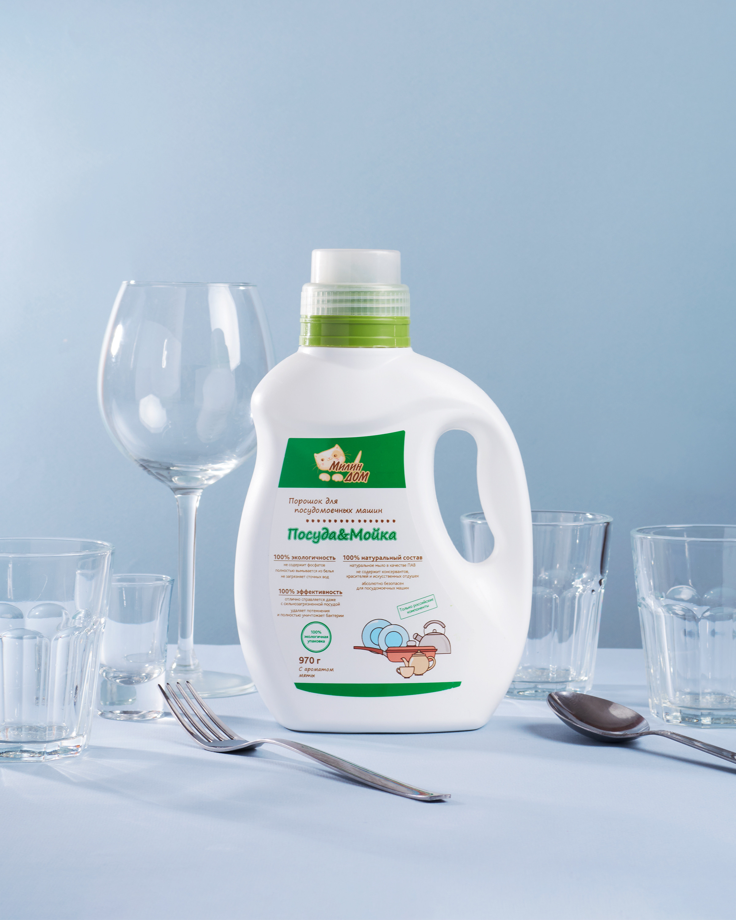 Милин Дом & Mr.Domm. Предметный фотограф в Москве Софья Боргардт