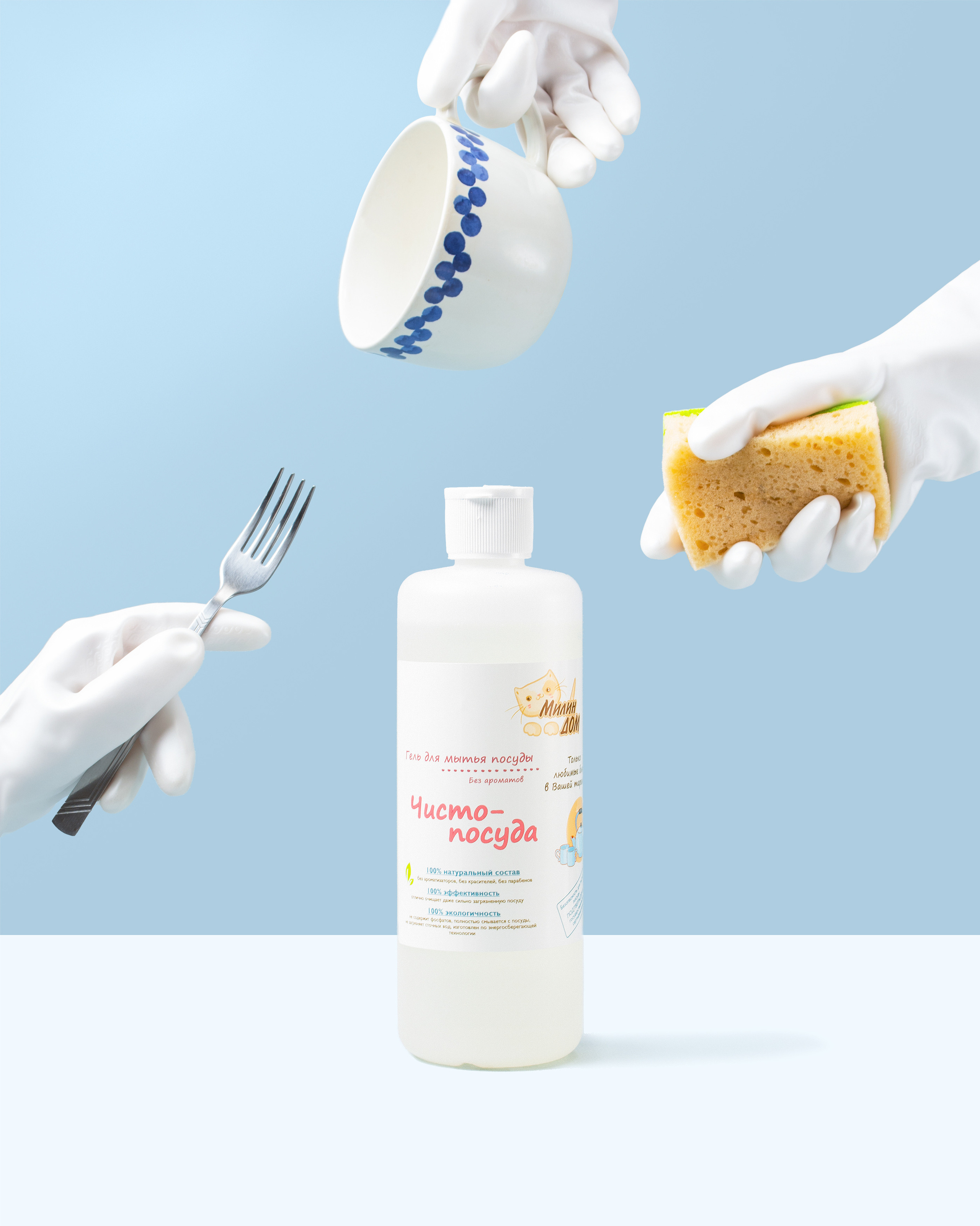 Милин Дом & Mr.Domm. Предметный фотограф в Москве Софья Боргардт