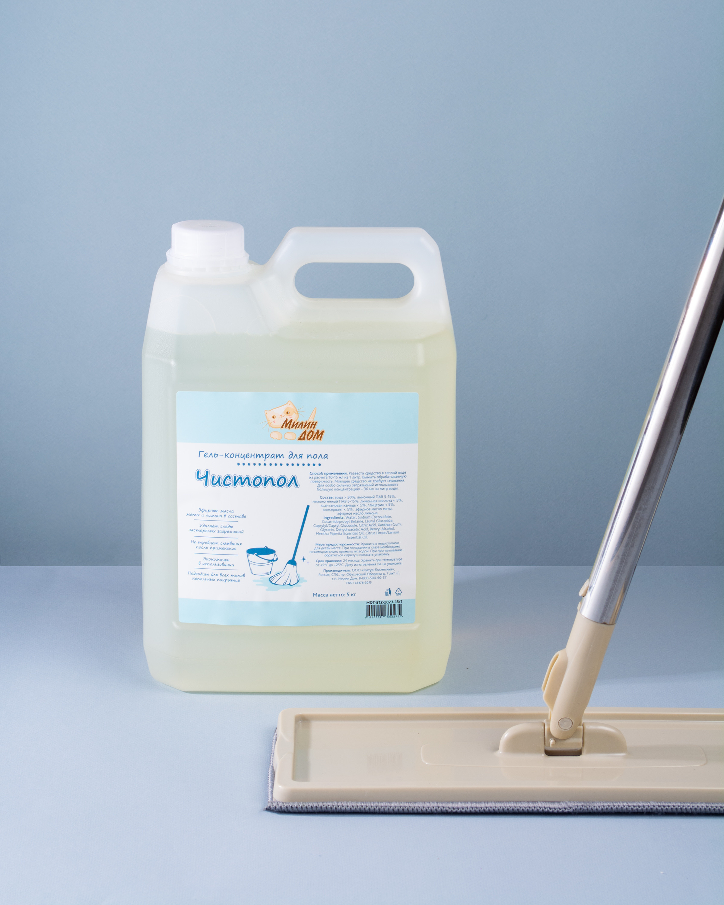 Милин Дом & Mr.Domm. Предметный фотограф в Москве Софья Боргардт