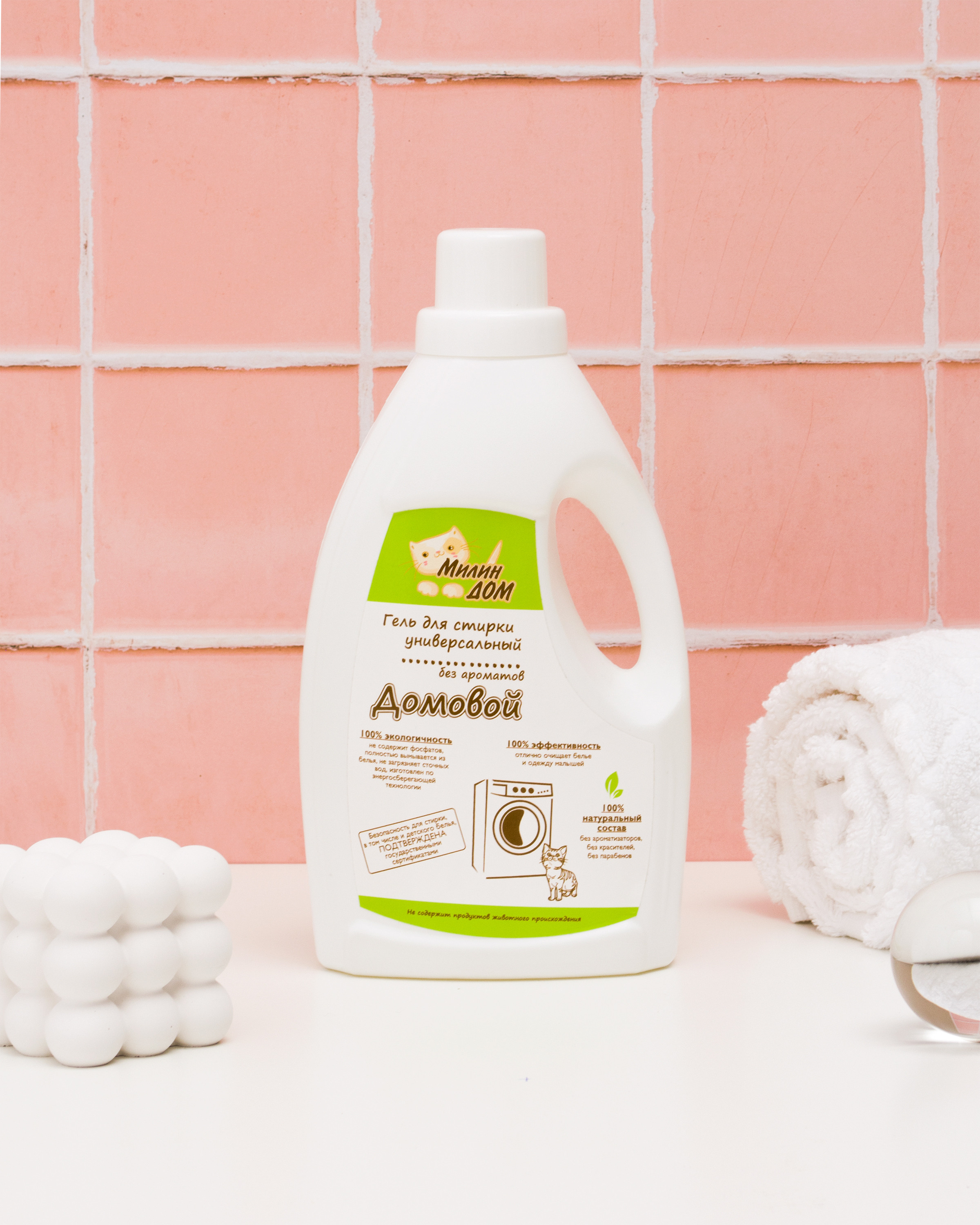 Милин Дом & Mr.Domm. Предметный фотограф в Москве Софья Боргардт