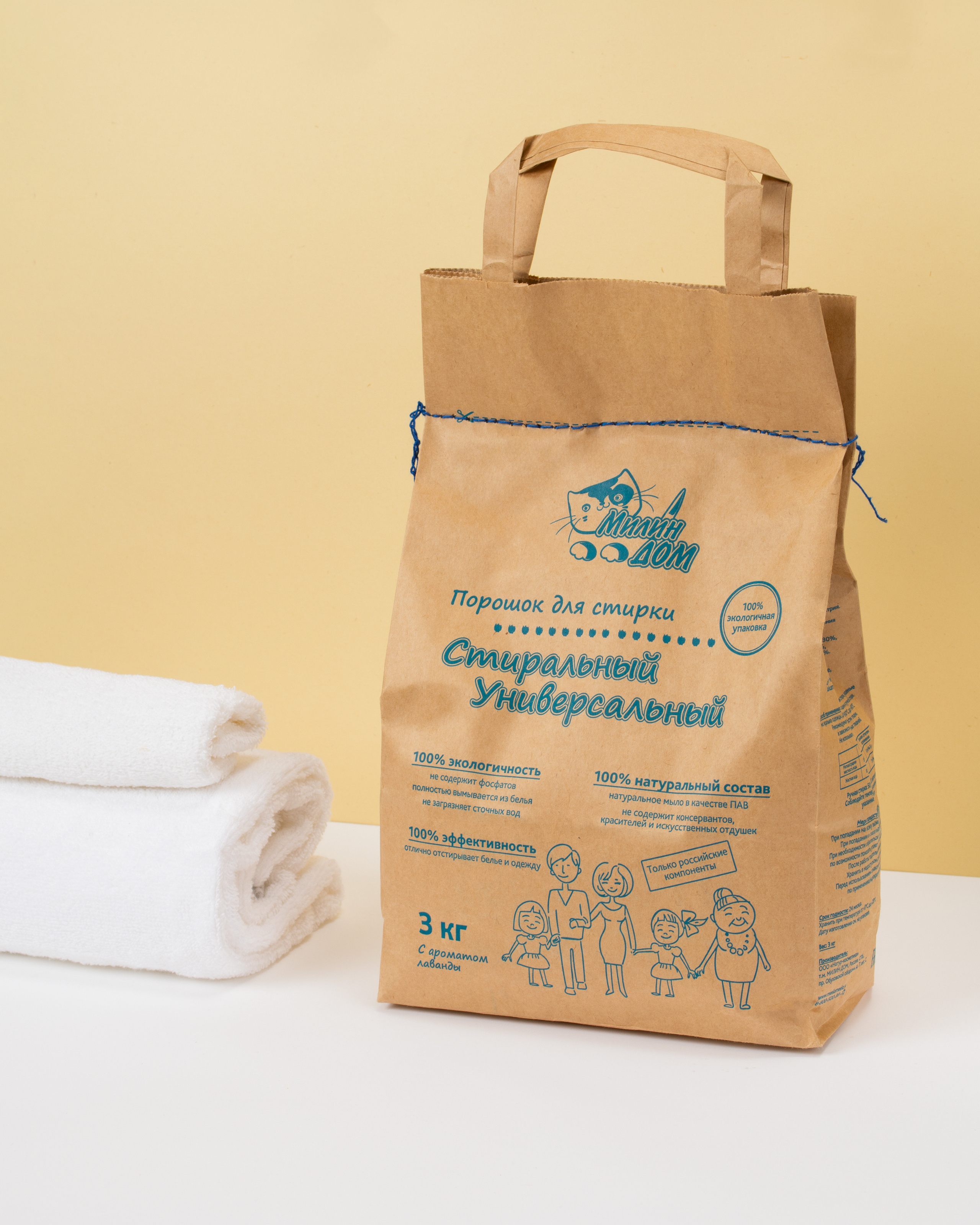 Милин Дом & Mr.Domm. Предметный фотограф в Москве Софья Боргардт