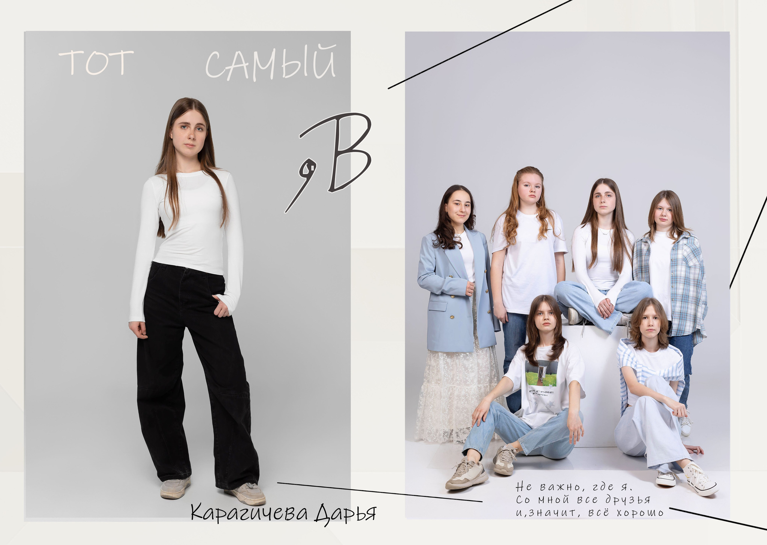 Альбом для для 9-11 классов. Семейный и детский фотограф в Волгограде Серкибаева Ирина
