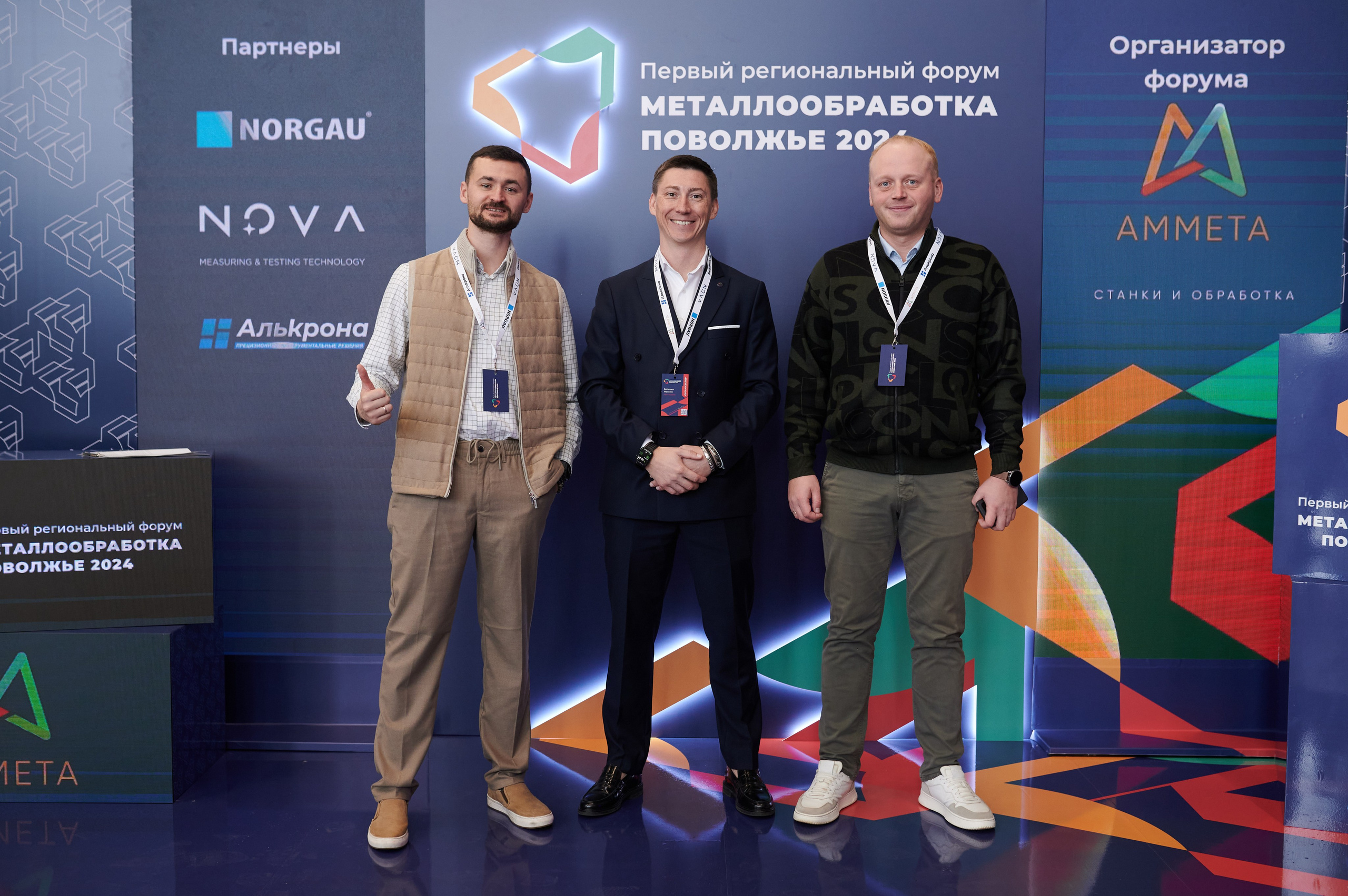 Репортажная съемка Нижний Новгород, фотограф Дмитрий Гуричев. Бизнес-фотограф Дмитрий Гуричев. Корпоративная фотосъемка в Нижнем Новгороде для предпринимателей и организаций